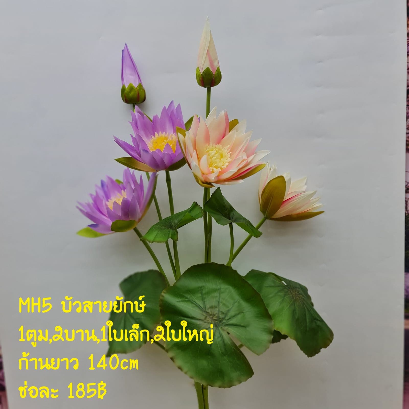 MH5 (MH5), ชิ้นส่วนสไตล์ลิ่ง: องค์ประกอบเสริมเพื่อจัดบรรยากาศและองค์ประกอบโดยรวม