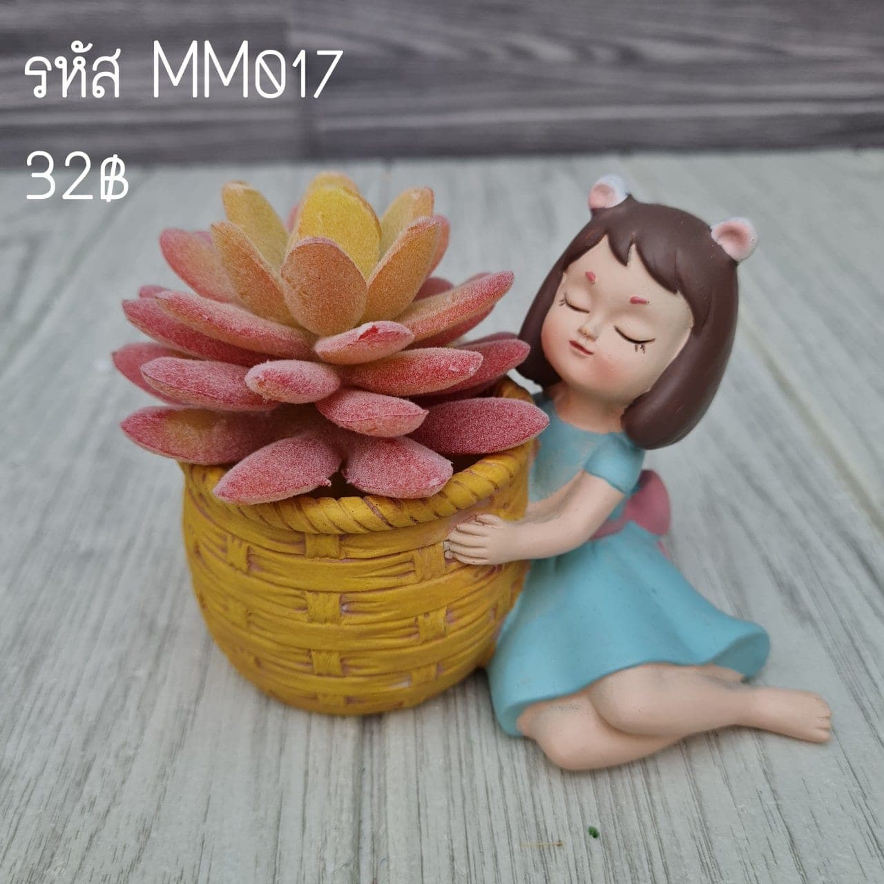MM017 (MM017), ชิ้นส่วนสไตล์ลิ่ง: องค์ประกอบเสริมเพื่อจัดบรรยากาศและองค์ประกอบโดยรวม