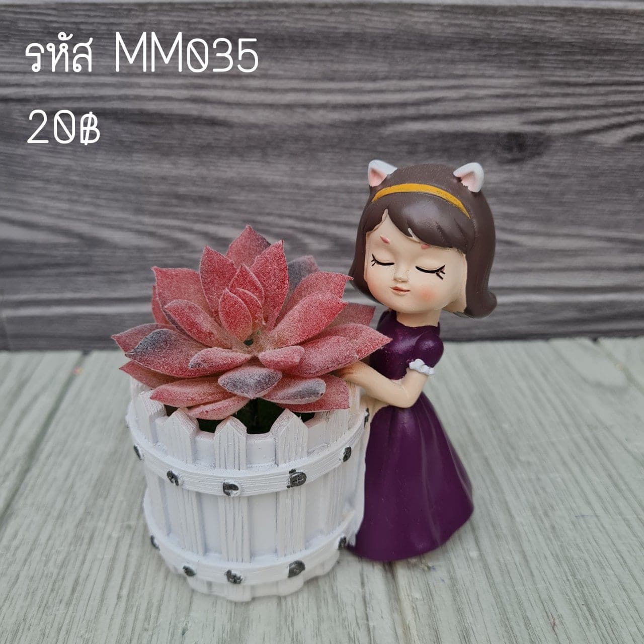 MM035 (MM035), ชิ้นส่วนสไตล์ลิ่ง: องค์ประกอบเสริมเพื่อจัดบรรยากาศและองค์ประกอบโดยรวม