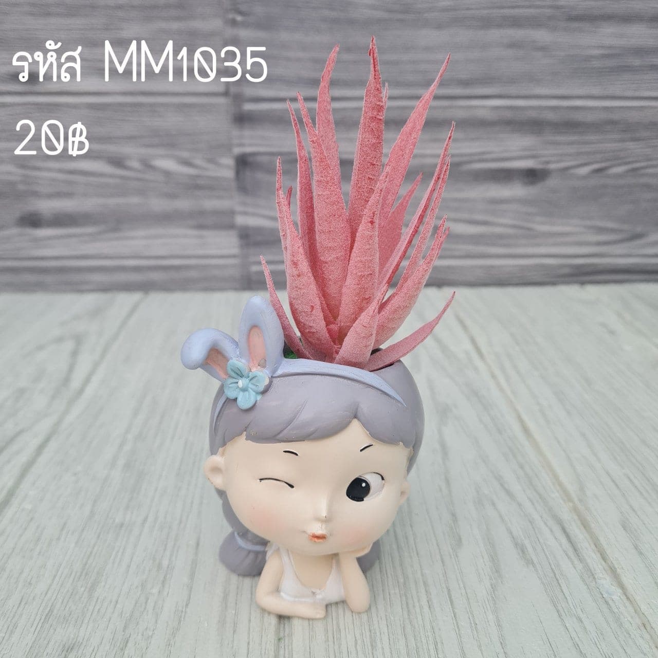 MM1035 (MM1035), ชิ้นส่วนสไตล์ลิ่ง: องค์ประกอบเสริมเพื่อจัดบรรยากาศและองค์ประกอบโดยรวม