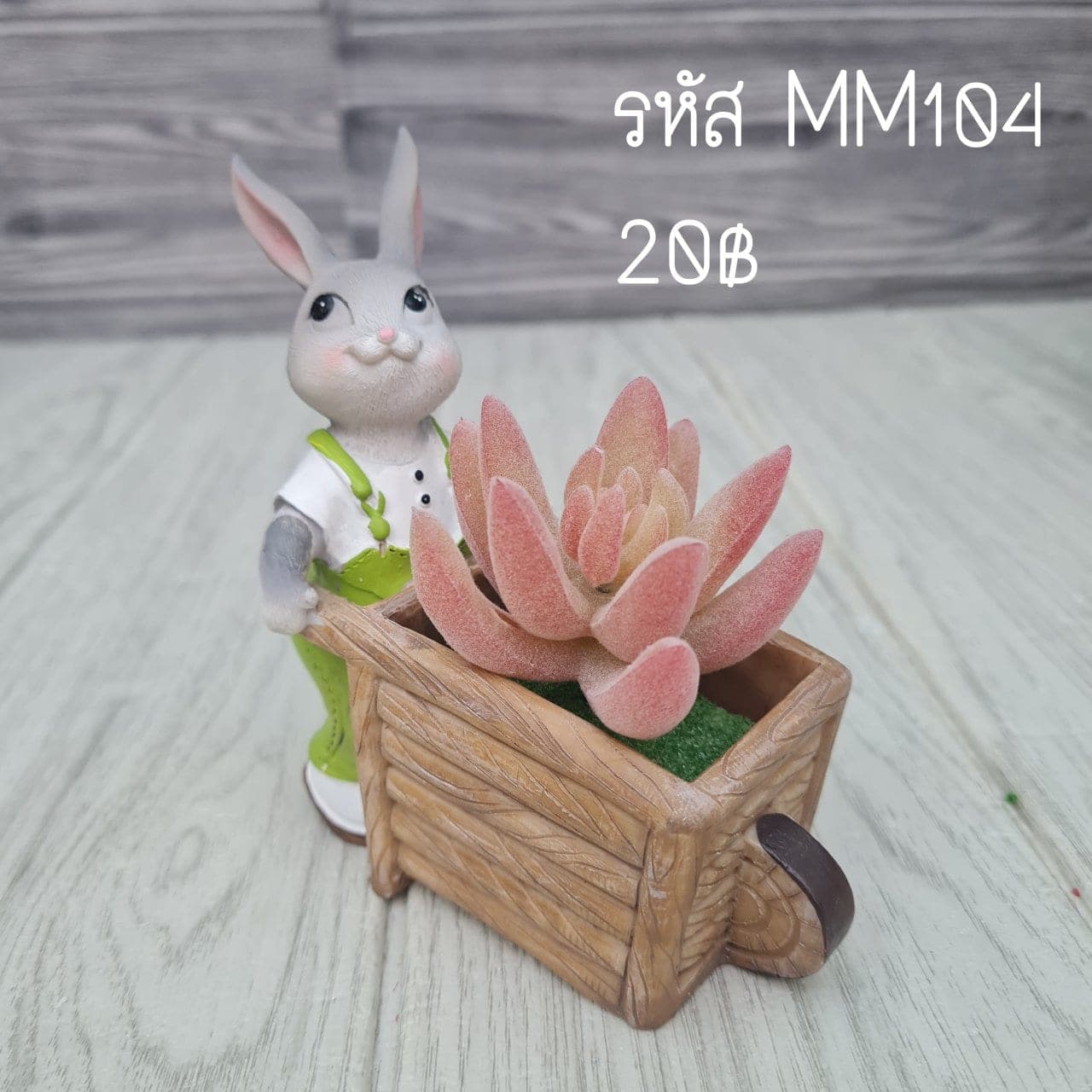MM104 (MM104), ชิ้นส่วนสไตล์ลิ่ง: องค์ประกอบเสริมเพื่อจัดบรรยากาศและองค์ประกอบโดยรวม