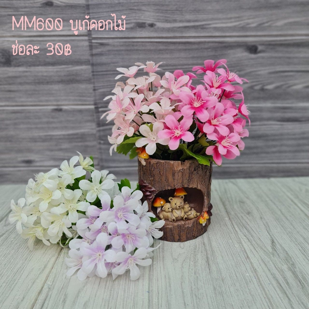MM600 (MM600), ชิ้นส่วนสไตล์ลิ่ง: องค์ประกอบเสริมเพื่อจัดบรรยากาศและองค์ประกอบโดยรวม