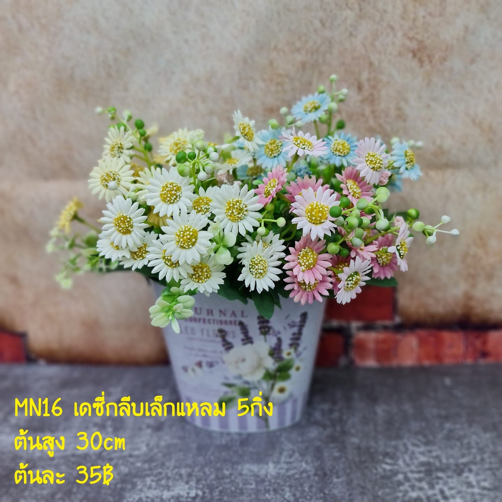 MN16 (MN16), ชิ้นส่วนสไตล์ลิ่ง: องค์ประกอบเสริมเพื่อจัดบรรยากาศและองค์ประกอบโดยรวม