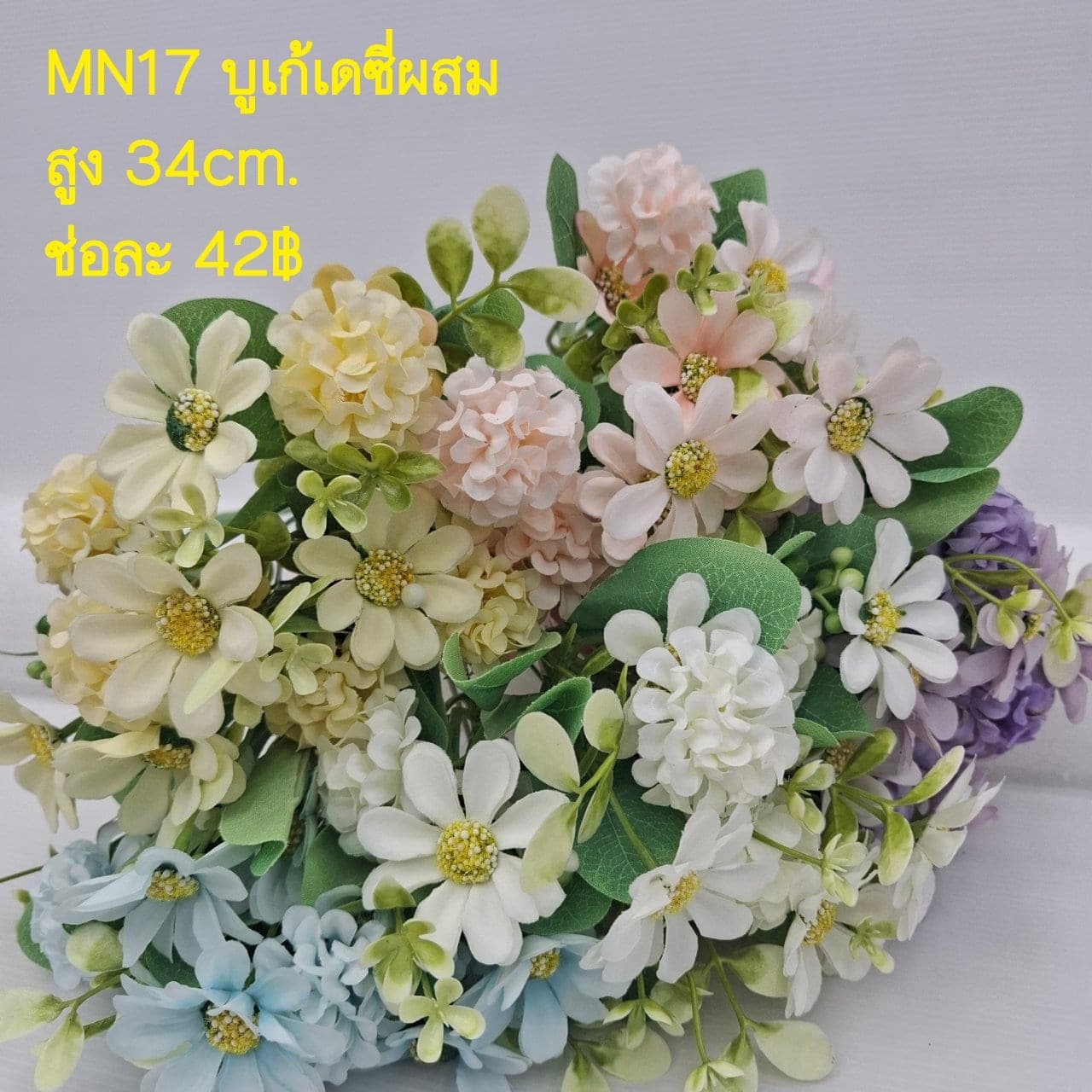 MN17 (MN17), ชิ้นส่วนสไตล์ลิ่ง: องค์ประกอบเสริมเพื่อจัดบรรยากาศและองค์ประกอบโดยรวม