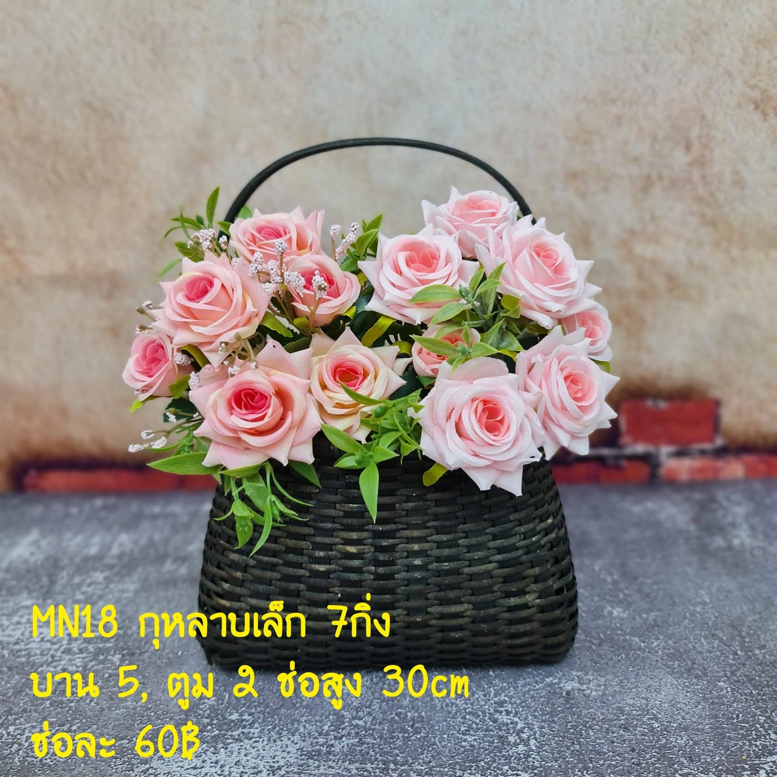 MN18 (MN18), ชิ้นส่วนสไตล์ลิ่ง: องค์ประกอบเสริมเพื่อจัดบรรยากาศและองค์ประกอบโดยรวม