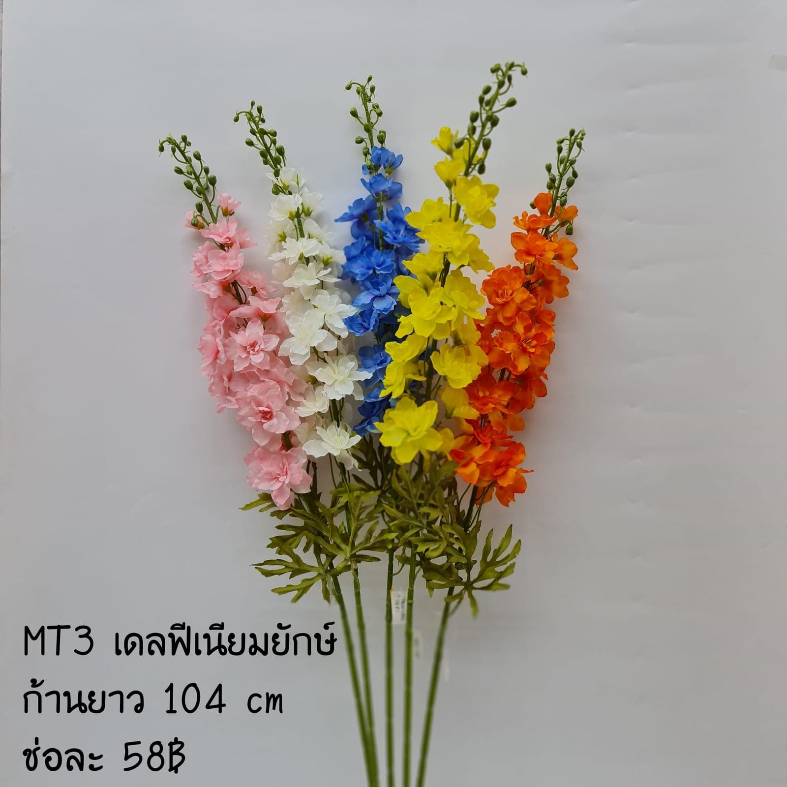 MT3 (MT3), ชิ้นส่วนสไตล์ลิ่ง: องค์ประกอบเสริมเพื่อจัดบรรยากาศและองค์ประกอบโดยรวม