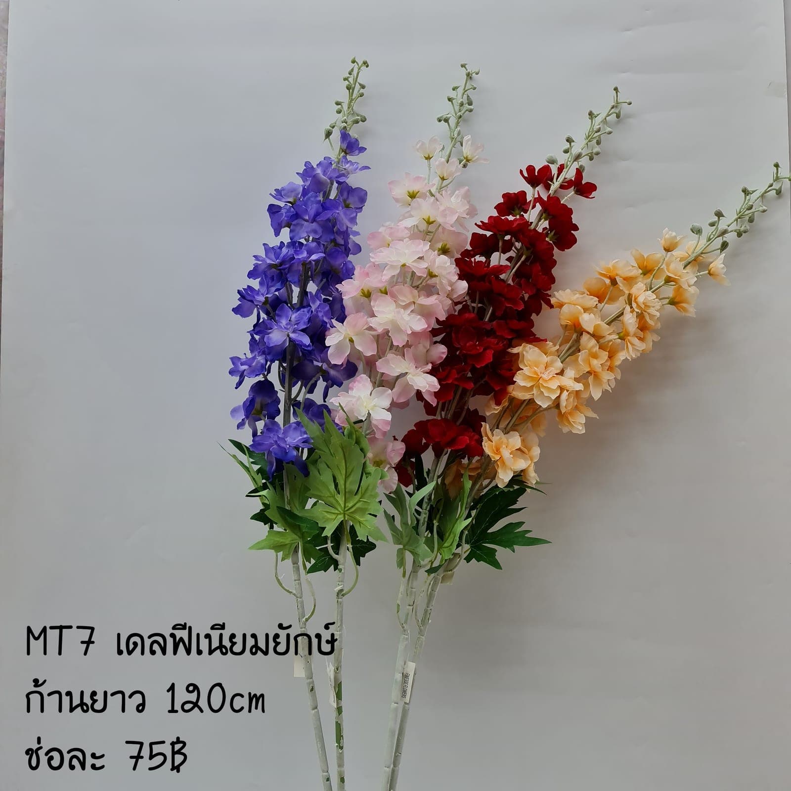 MT7 (MT7), Styling piece: an accent piece used to round out the overall styling.