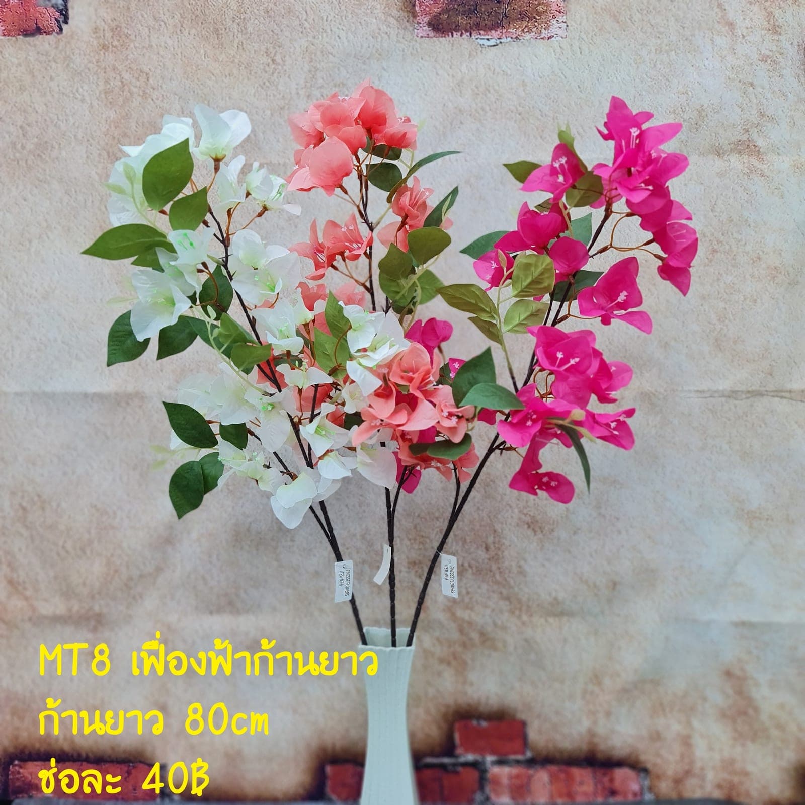 MT8 (MT8), ชิ้นส่วนสไตล์ลิ่ง: องค์ประกอบเสริมเพื่อจัดบรรยากาศและองค์ประกอบโดยรวม