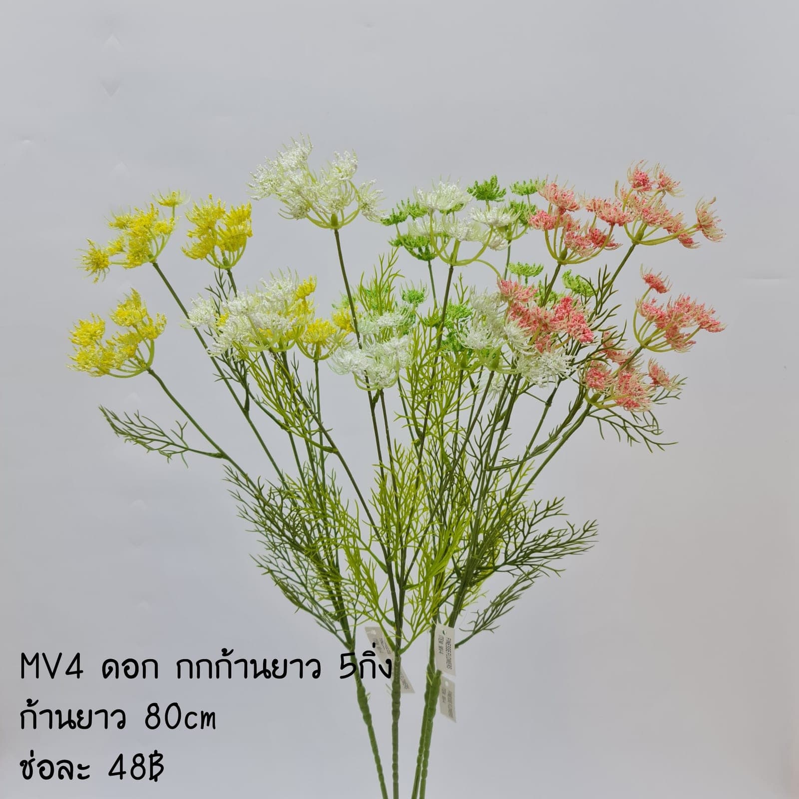 ดอกกก (MV4), ชิ้นส่วนสไตล์ลิ่ง: องค์ประกอบเสริมเพื่อจัดบรรยากาศและองค์ประกอบโดยรวม