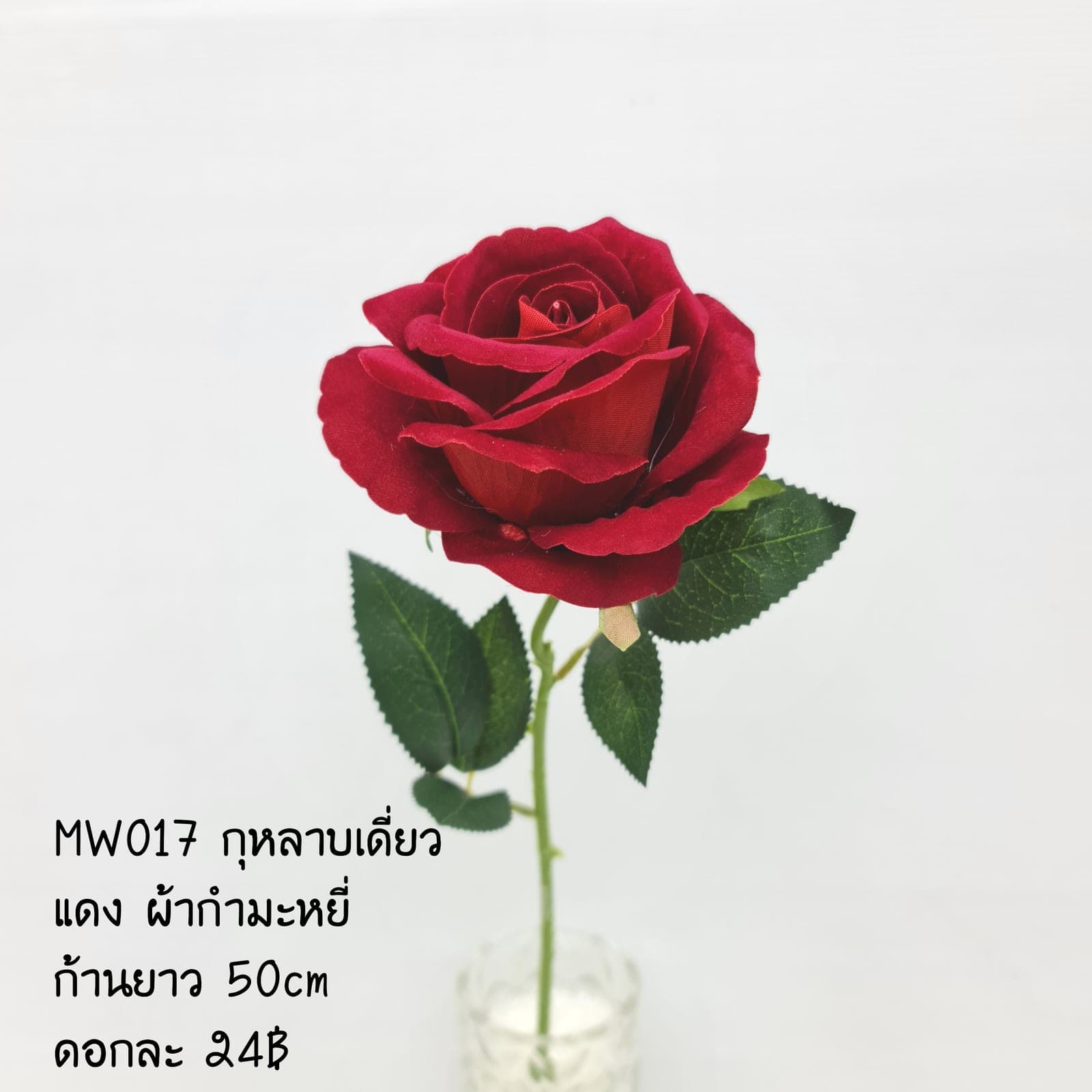 MW017 (MW017), ชิ้นส่วนสไตล์ลิ่ง: องค์ประกอบเสริมเพื่อจัดบรรยากาศและองค์ประกอบโดยรวม