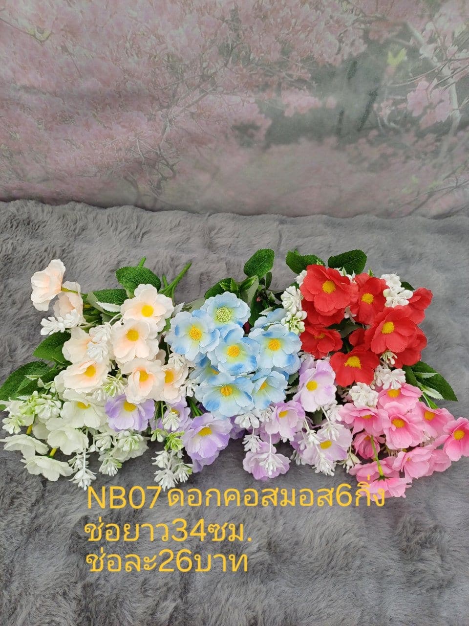 NB07 (NB07), ชิ้นส่วนสไตล์ลิ่ง: องค์ประกอบเสริมเพื่อจัดบรรยากาศและองค์ประกอบโดยรวม