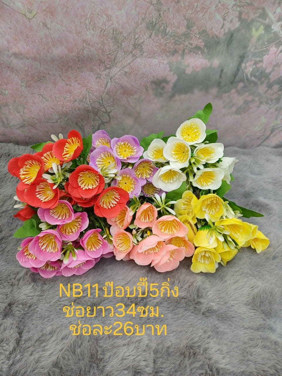 NB11 (NB11), ชิ้นส่วนสไตล์ลิ่ง: องค์ประกอบเสริมเพื่อจัดบรรยากาศและองค์ประกอบโดยรวม