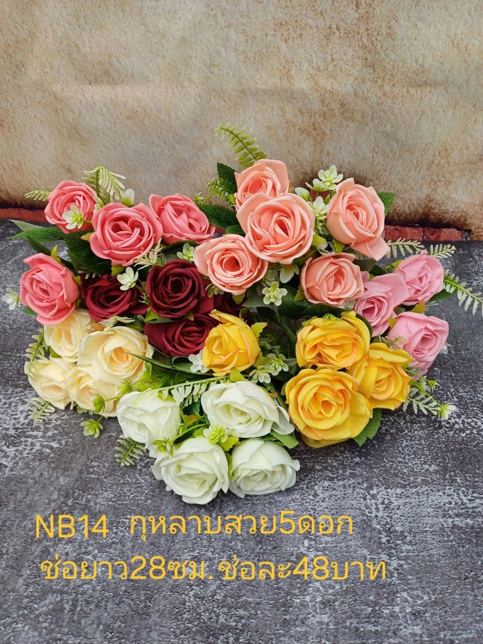 NB14 (NB14), ชิ้นส่วนสไตล์ลิ่ง: องค์ประกอบเสริมเพื่อจัดบรรยากาศและองค์ประกอบโดยรวม