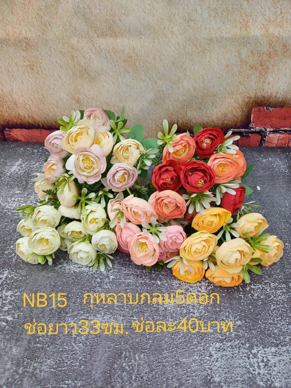 NB15 (NB15), ชิ้นส่วนสไตล์ลิ่ง: องค์ประกอบเสริมเพื่อจัดบรรยากาศและองค์ประกอบโดยรวม