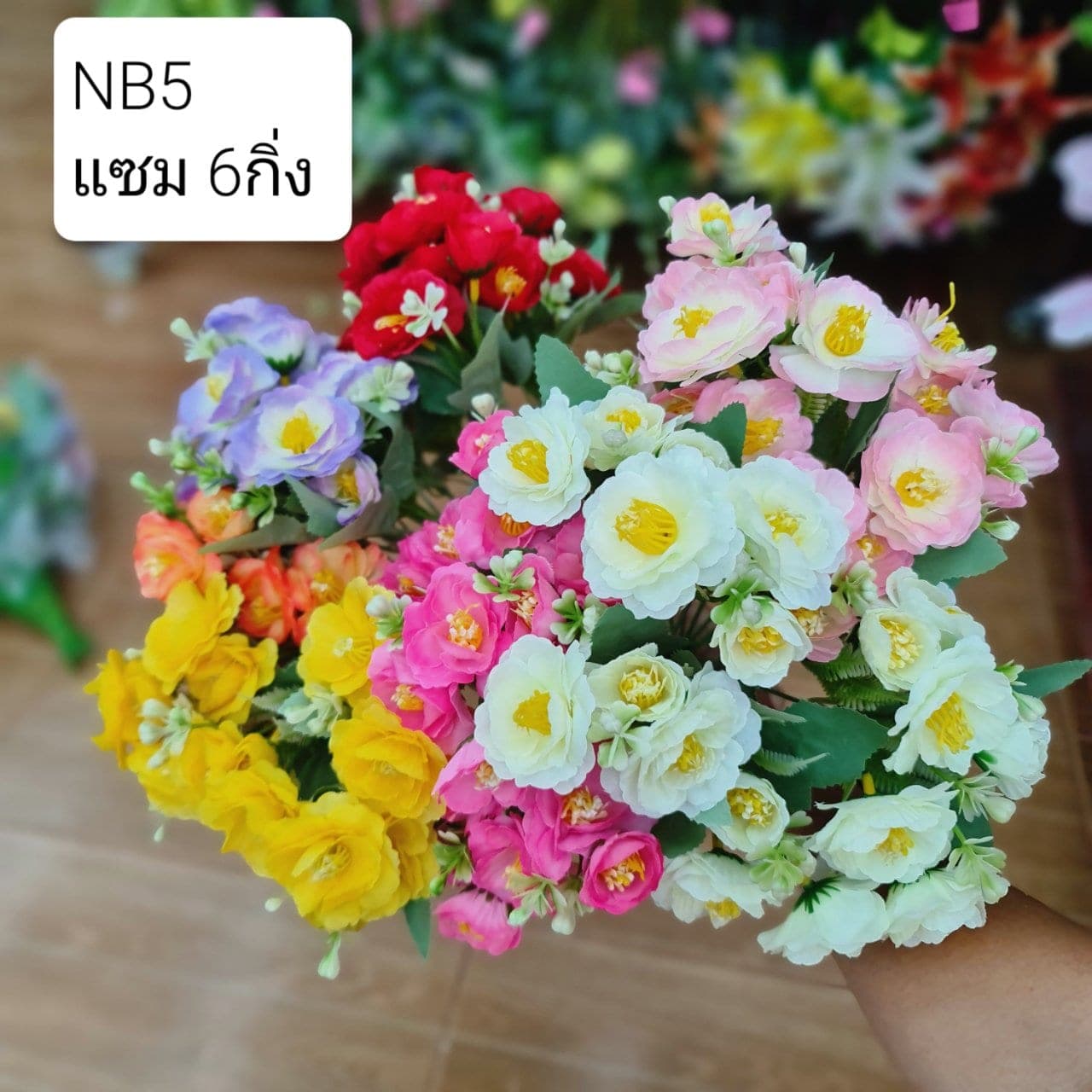 NB5 (NB5), ชิ้นส่วนสไตล์ลิ่ง: องค์ประกอบเสริมเพื่อจัดบรรยากาศและองค์ประกอบโดยรวม