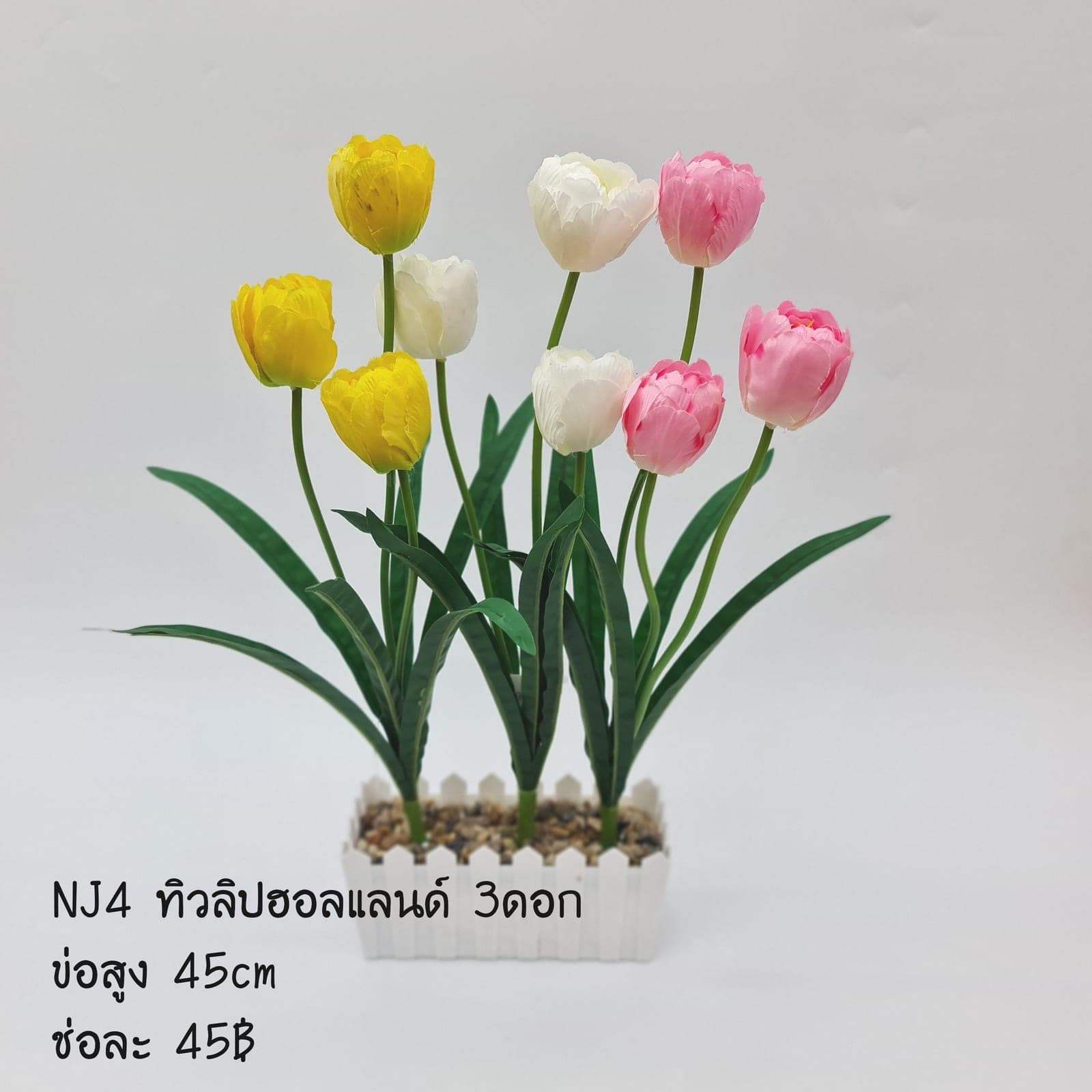 NJ4 (NJ4), ชิ้นส่วนสไตล์ลิ่ง: องค์ประกอบเสริมเพื่อจัดบรรยากาศและองค์ประกอบโดยรวม