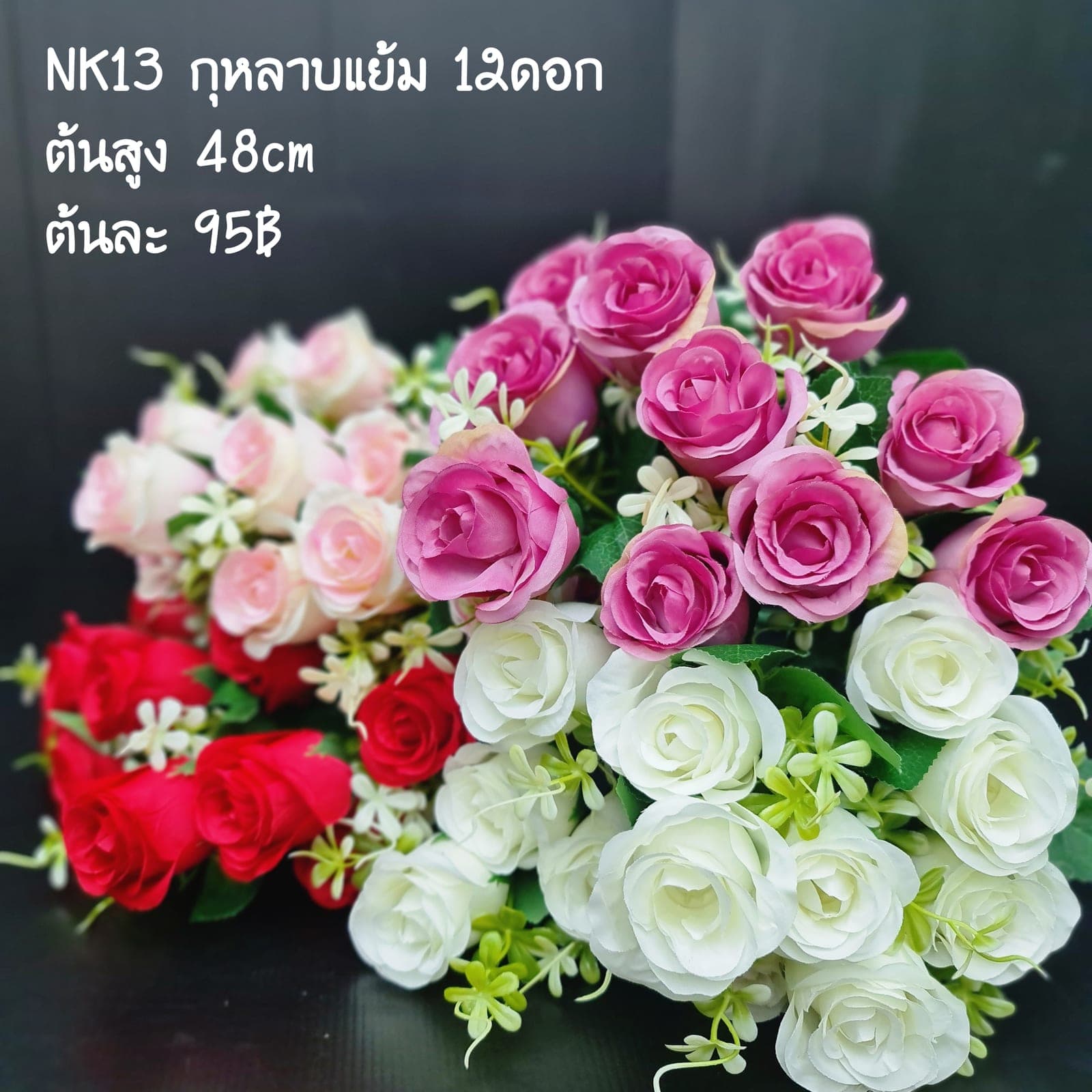 NK13 (NK13), ชิ้นส่วนสไตล์ลิ่ง: องค์ประกอบเสริมเพื่อจัดบรรยากาศและองค์ประกอบโดยรวม