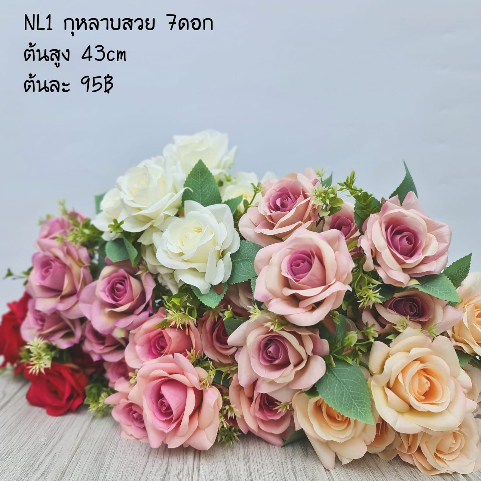 NL1 (NL1), ชิ้นส่วนสไตล์ลิ่ง: องค์ประกอบเสริมเพื่อจัดบรรยากาศและองค์ประกอบโดยรวม