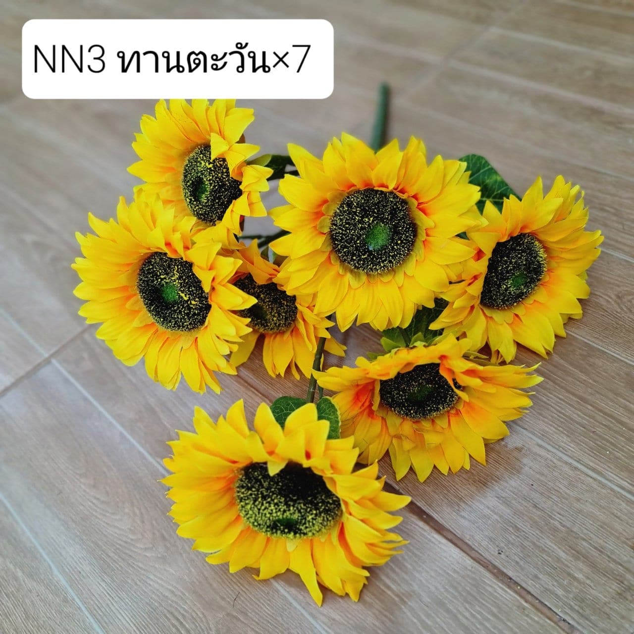 NN3 (NN3), ชิ้นส่วนสไตล์ลิ่ง: องค์ประกอบเสริมเพื่อจัดบรรยากาศและองค์ประกอบโดยรวม