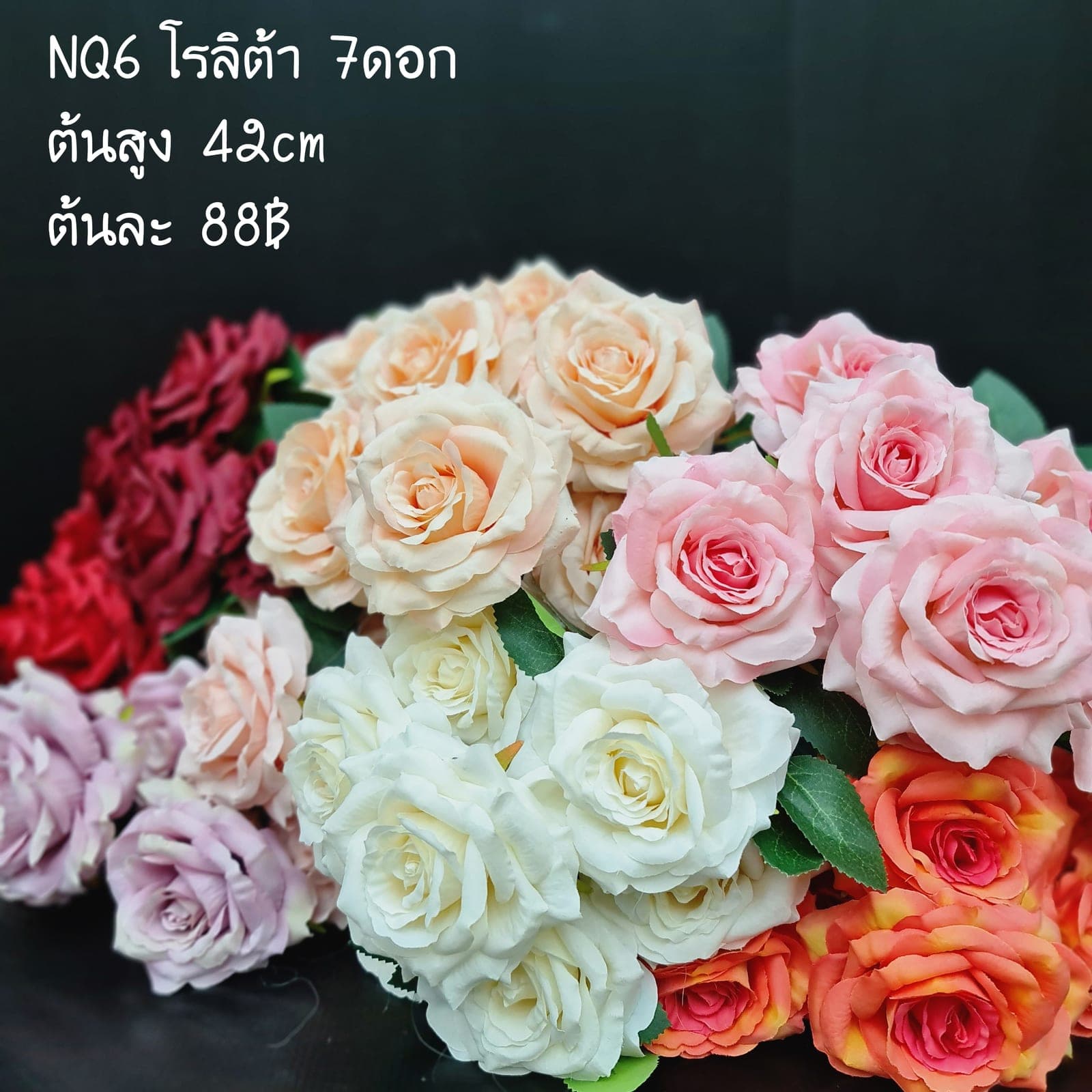 NQ6 (NQ6), Styling piece: an accent piece used to round out the overall styling.