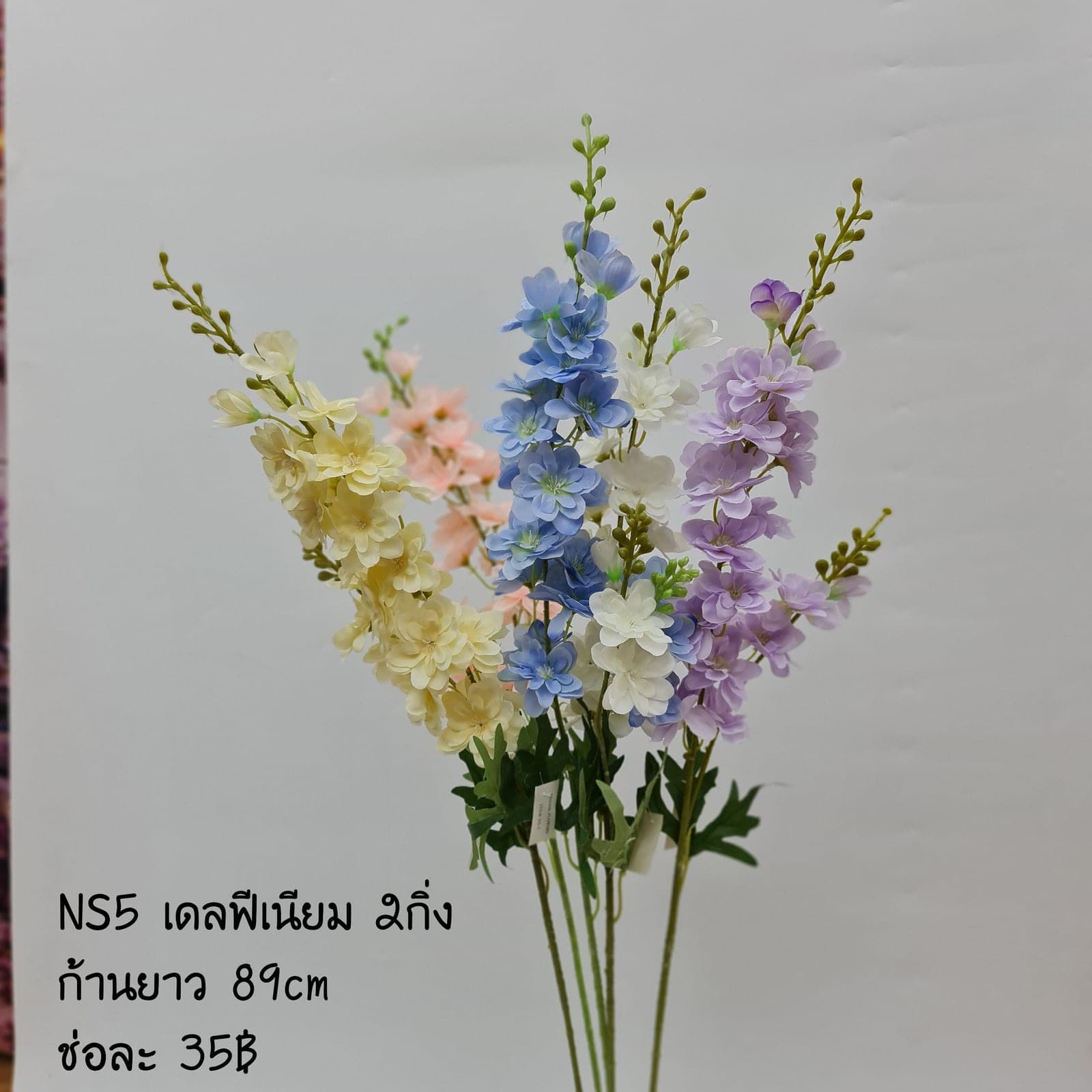 NS05 (NS05), ชิ้นส่วนสไตล์ลิ่ง: องค์ประกอบเสริมเพื่อจัดบรรยากาศและองค์ประกอบโดยรวม