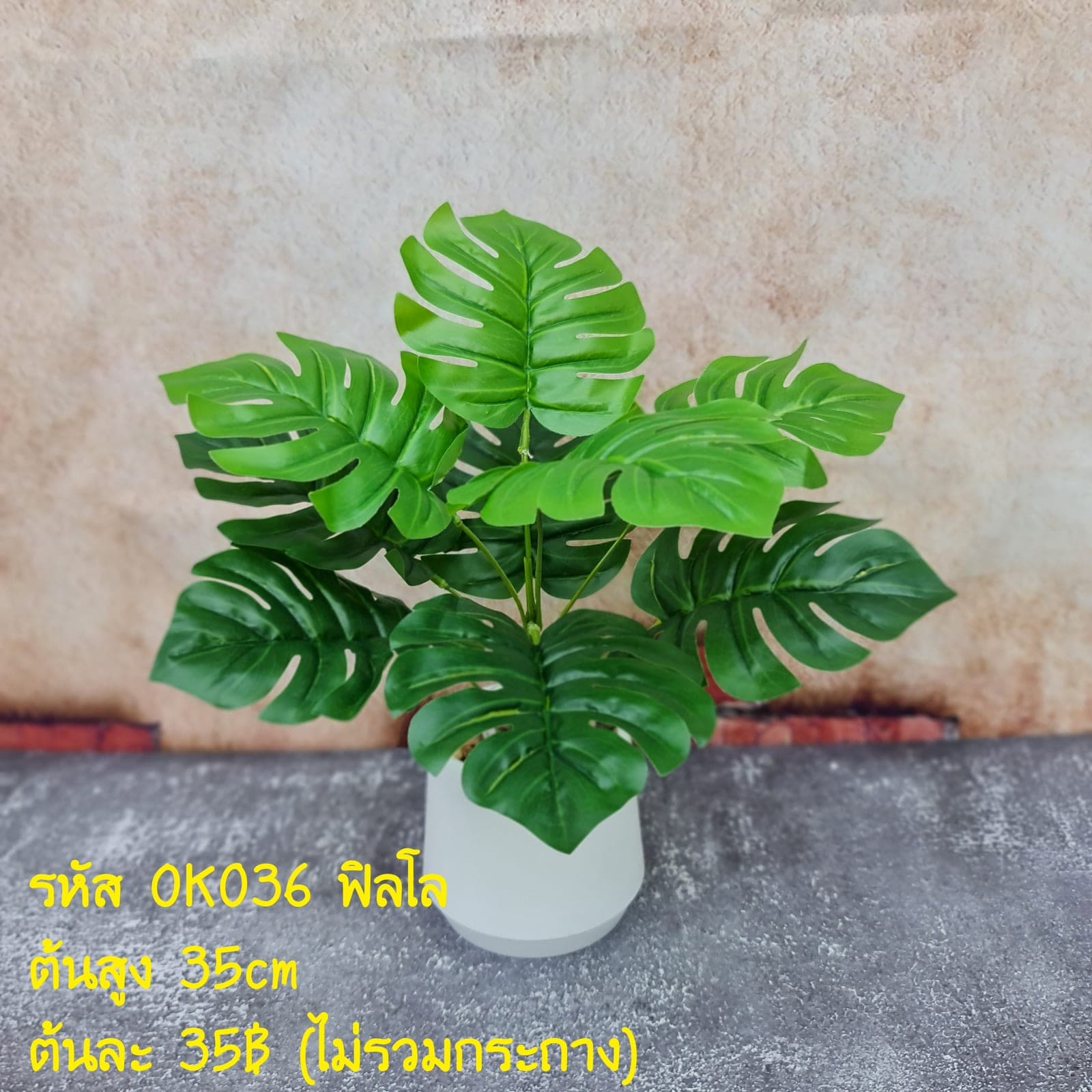 OK036 (OK036), ชิ้นส่วนสไตล์ลิ่ง: องค์ประกอบเสริมเพื่อจัดบรรยากาศและองค์ประกอบโดยรวม