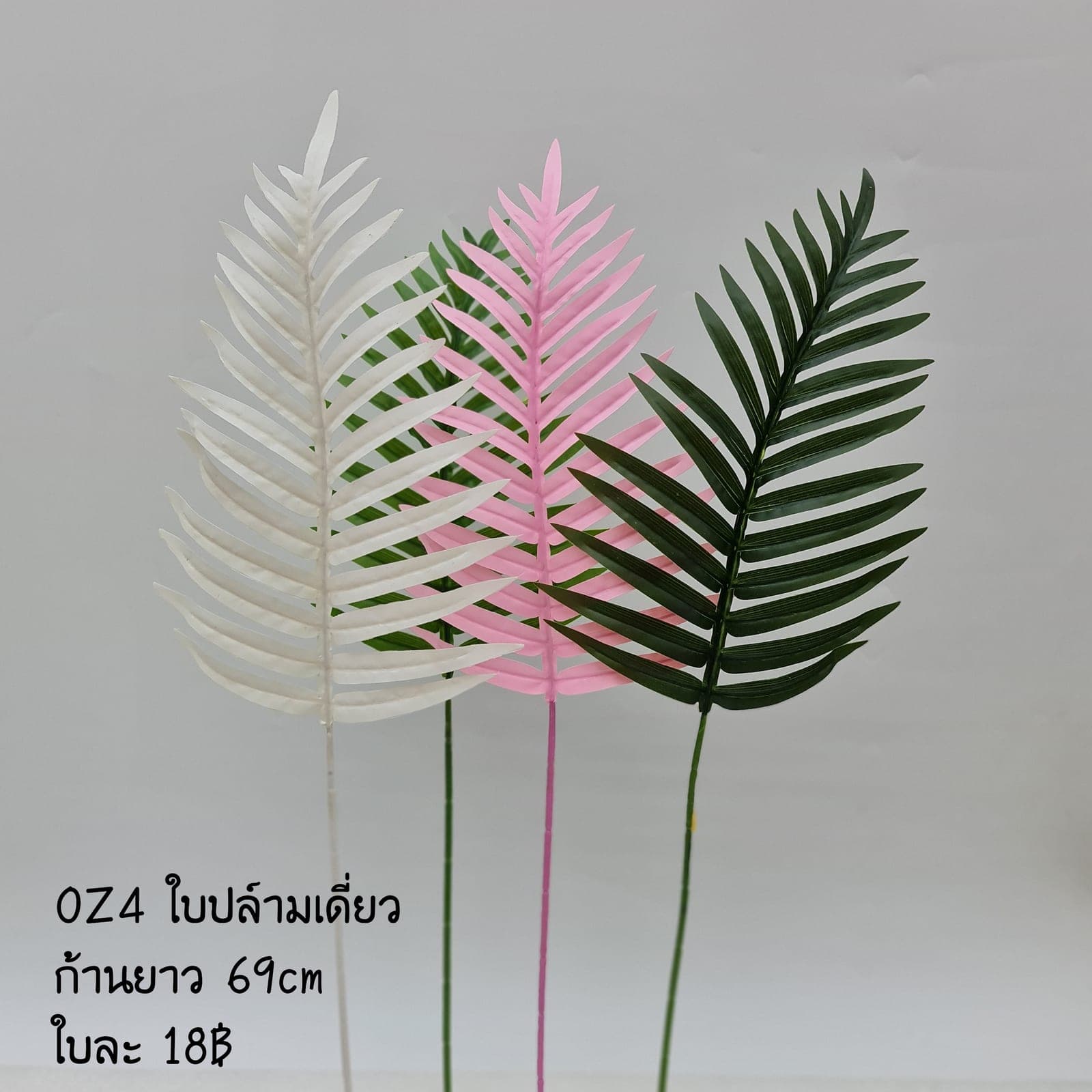 OZ4 (OZ4), ชิ้นส่วนสไตล์ลิ่ง: องค์ประกอบเสริมเพื่อจัดบรรยากาศและองค์ประกอบโดยรวม