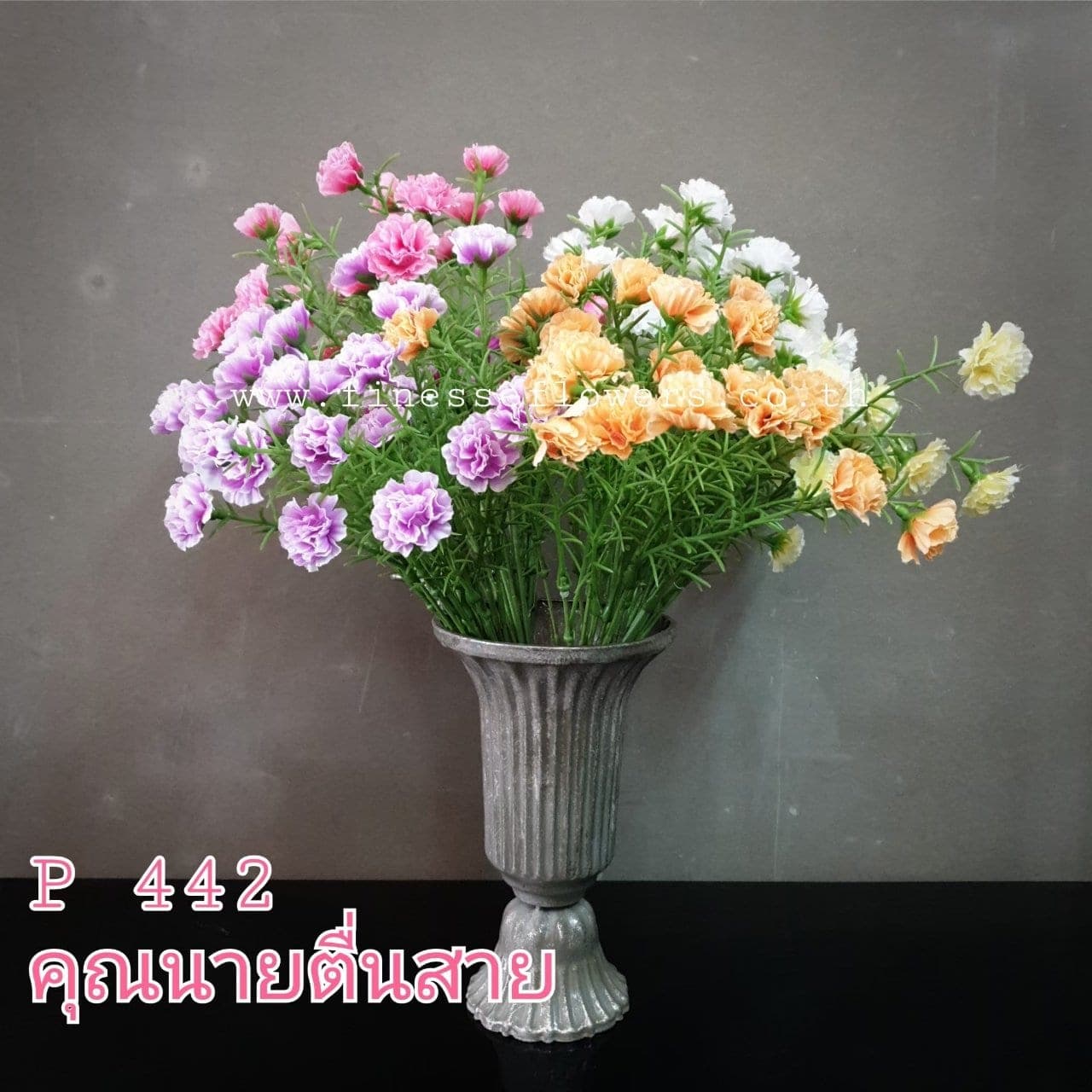 คุณนายตื่นสาย (P442), ชิ้นส่วนสไตล์ลิ่ง: องค์ประกอบเสริมเพื่อจัดบรรยากาศและองค์ประกอบโดยรวม