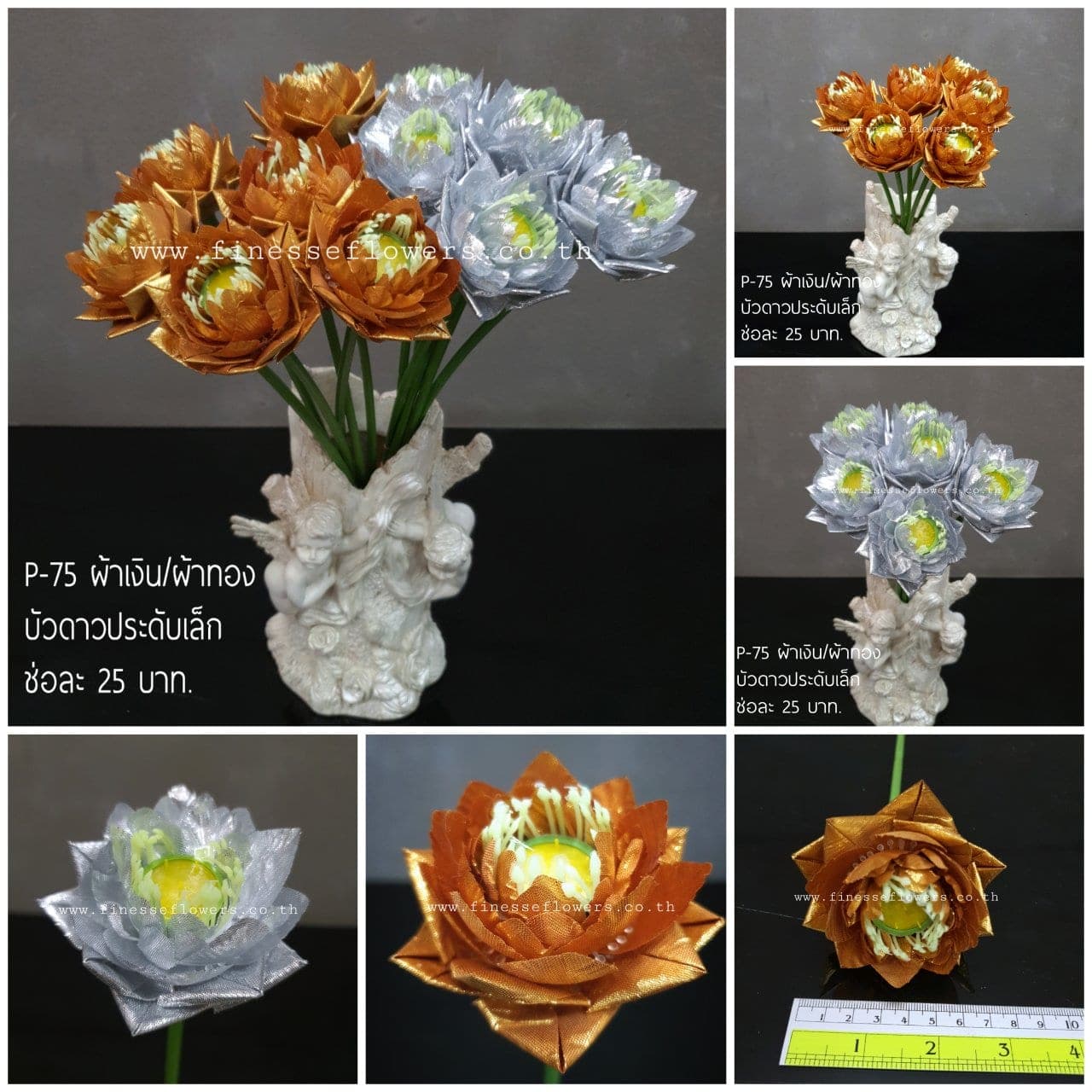 บัวตูมบงกชสยามผ้ามัน (P503), บัว: ฟอร์มเปิดและกลีบนุ่ม ให้จังหวะนิ่งและสมดุล
