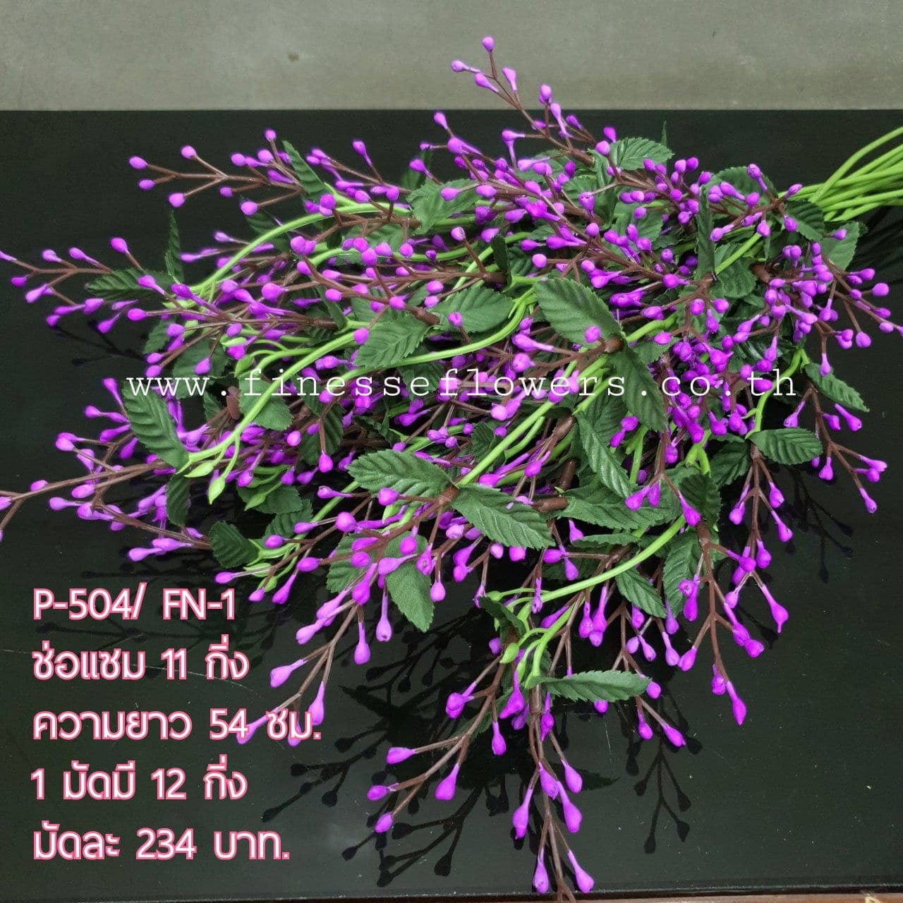 P504/FN1 (P504/FN1), ชิ้นส่วนสไตล์ลิ่ง: องค์ประกอบเสริมเพื่อจัดบรรยากาศและองค์ประกอบโดยรวม