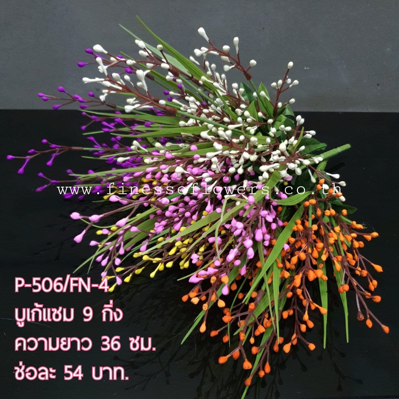 P505/FN4 (P505/FN4), ชิ้นส่วนสไตล์ลิ่ง: องค์ประกอบเสริมเพื่อจัดบรรยากาศและองค์ประกอบโดยรวม