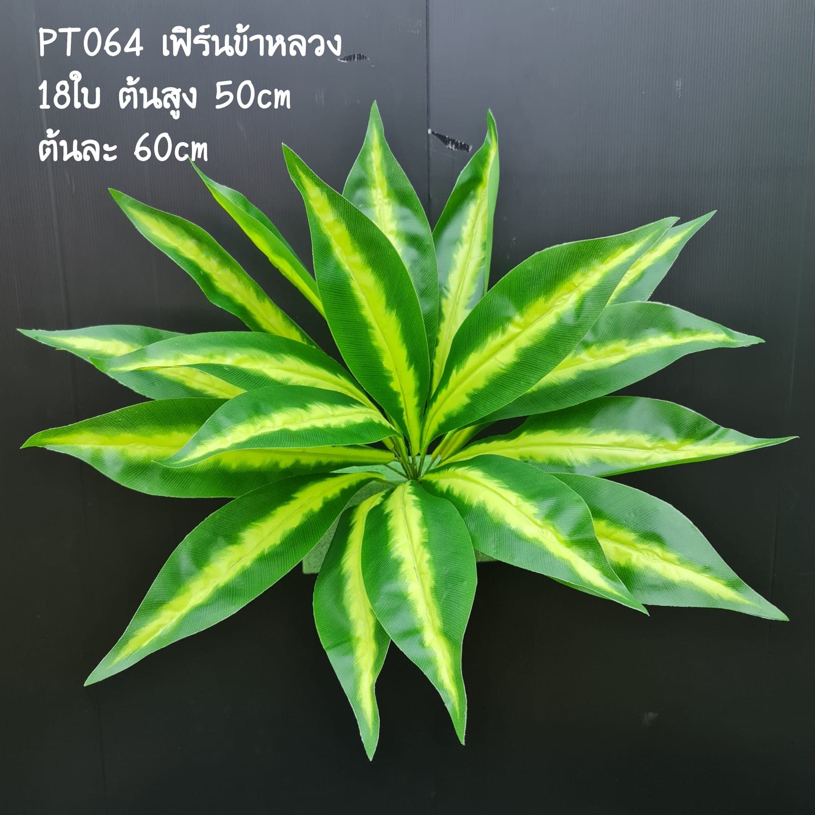 PT2-8 (PT2-8), ชิ้นส่วนสไตล์ลิ่ง: องค์ประกอบเสริมเพื่อจัดบรรยากาศและองค์ประกอบโดยรวม