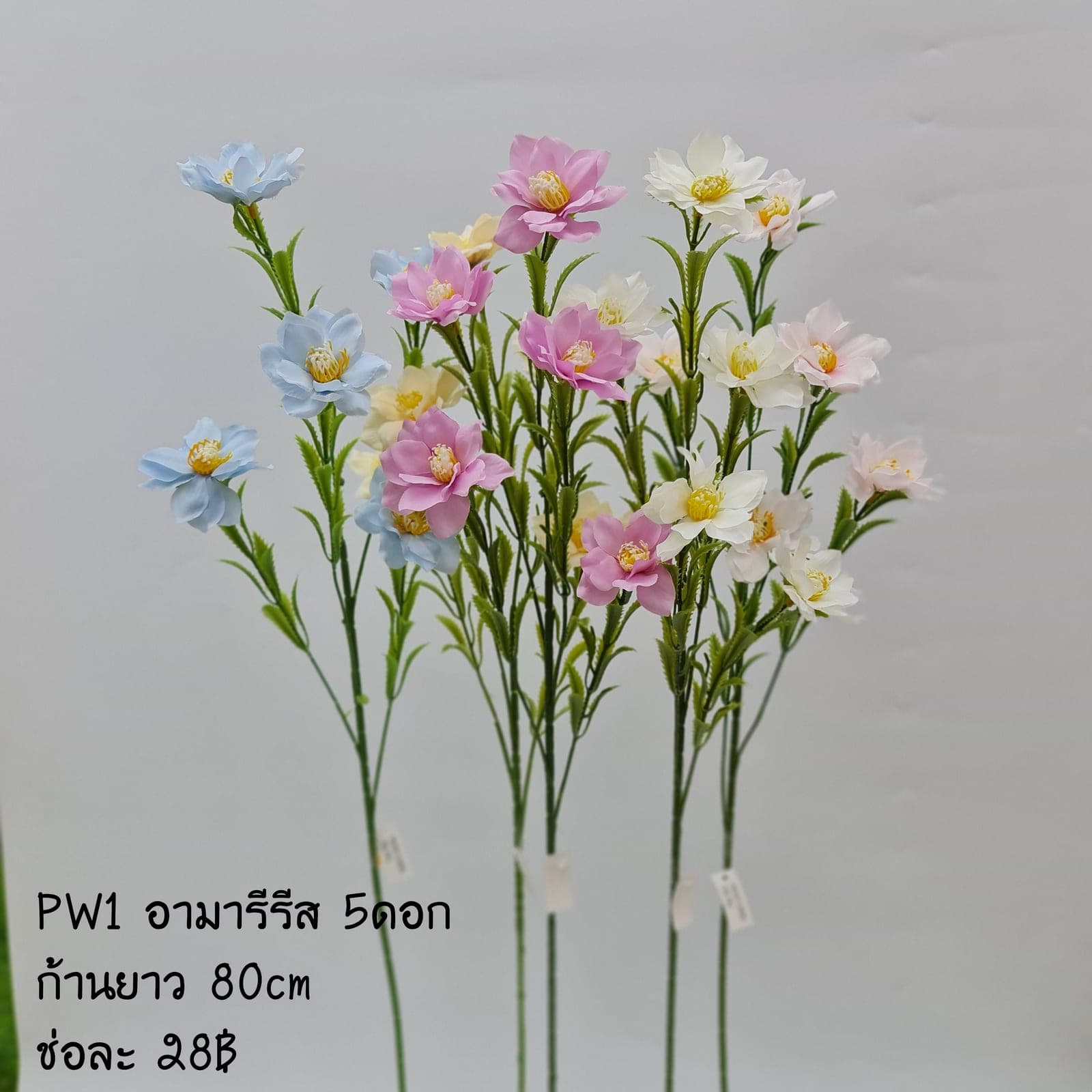 PW1 (PW1), ชิ้นส่วนสไตล์ลิ่ง: องค์ประกอบเสริมเพื่อจัดบรรยากาศและองค์ประกอบโดยรวม