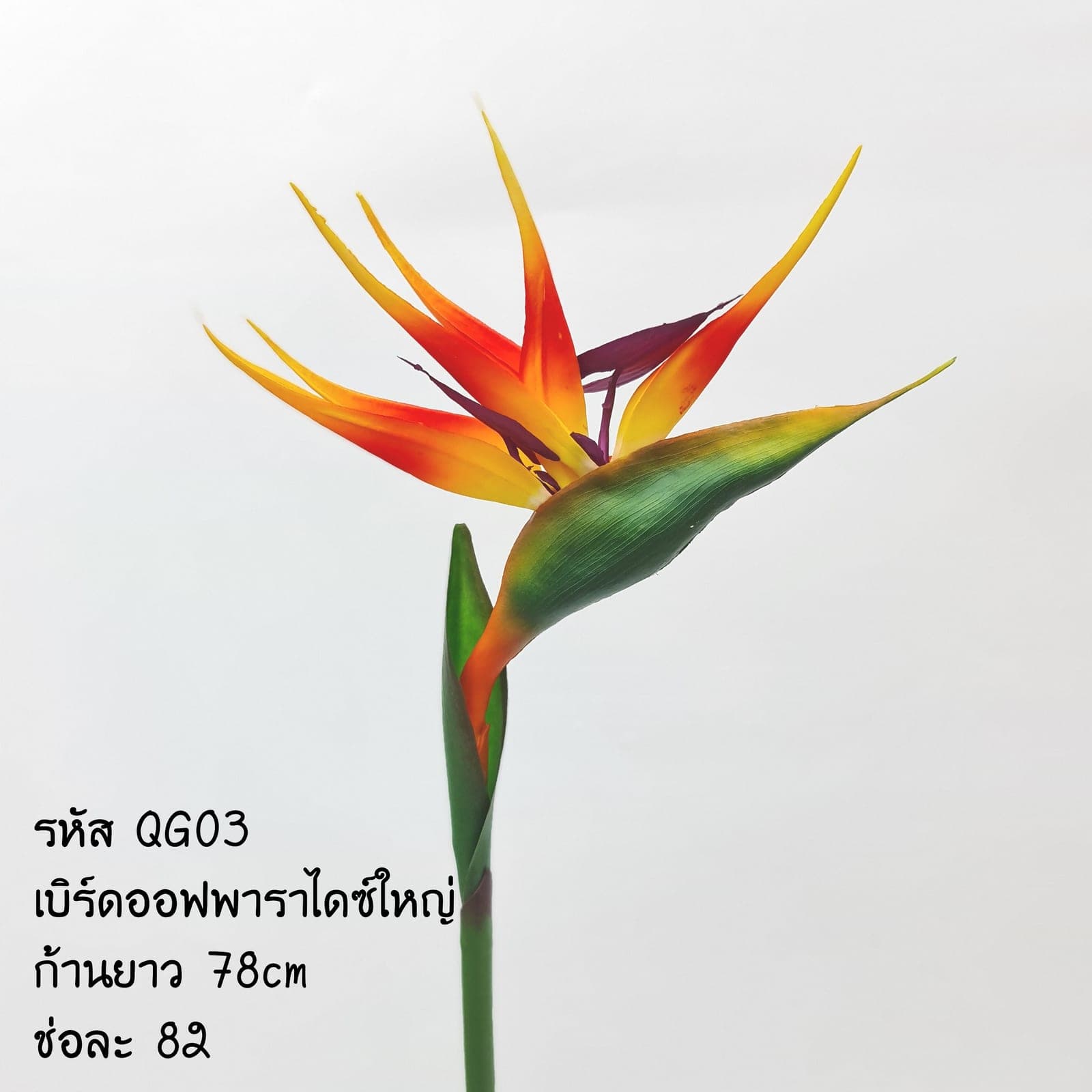 QG3 (QG3), Styling piece: an accent piece used to round out the overall styling.