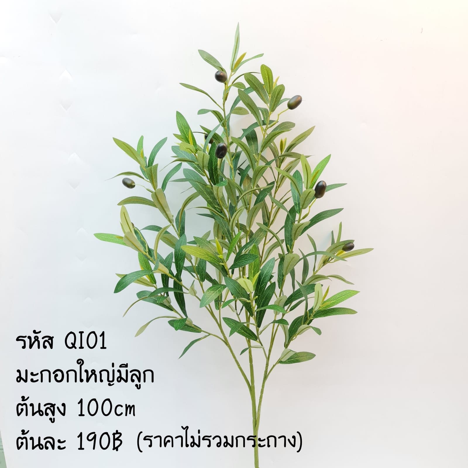 QI3 (QI3), ชิ้นส่วนสไตล์ลิ่ง: องค์ประกอบเสริมเพื่อจัดบรรยากาศและองค์ประกอบโดยรวม