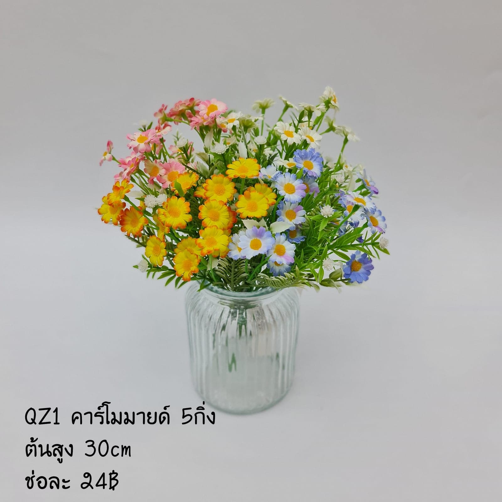 QZ1 (QZ1), ชิ้นส่วนสไตล์ลิ่ง: องค์ประกอบเสริมเพื่อจัดบรรยากาศและองค์ประกอบโดยรวม