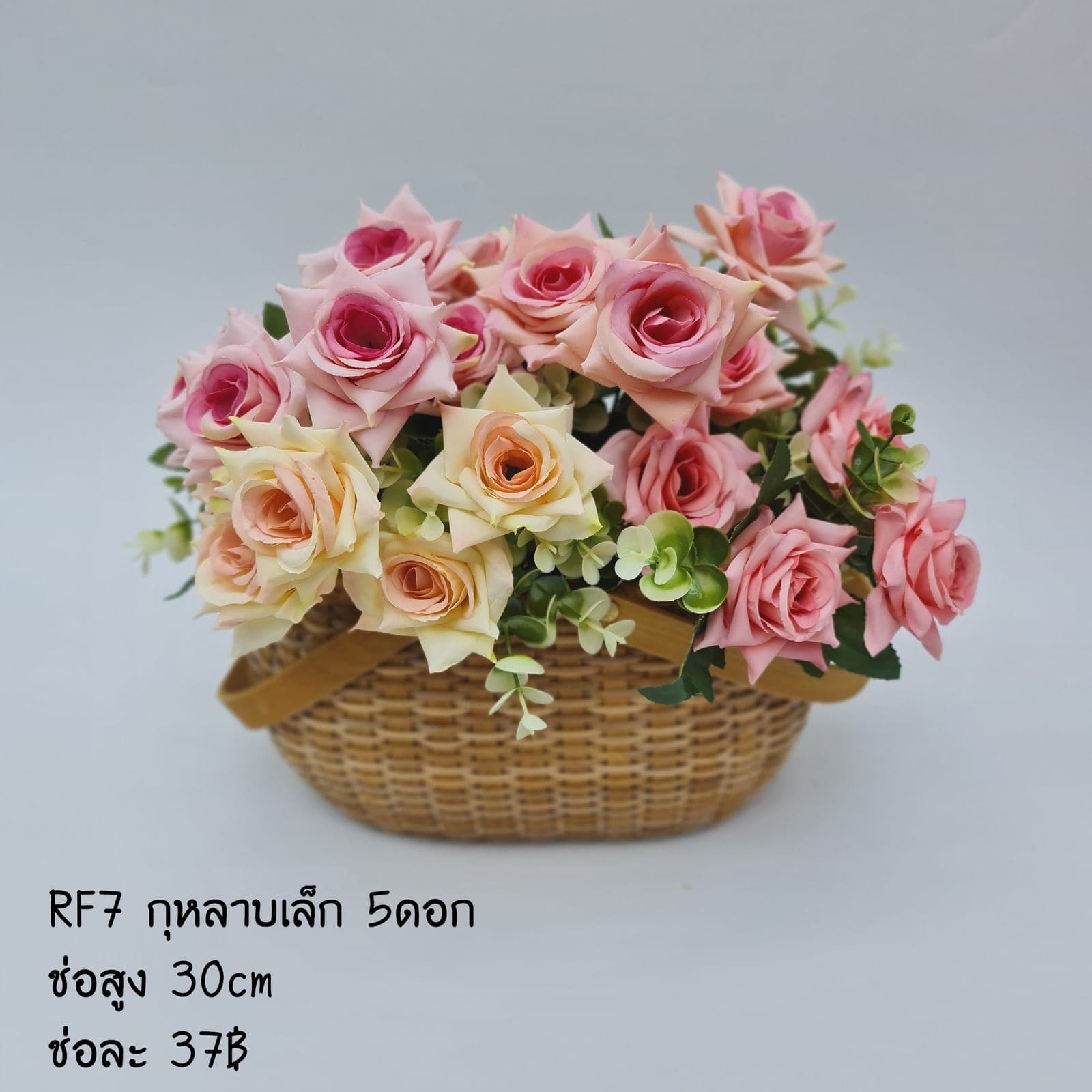 RF7 (RF7), ชิ้นส่วนสไตล์ลิ่ง: องค์ประกอบเสริมเพื่อจัดบรรยากาศและองค์ประกอบโดยรวม
