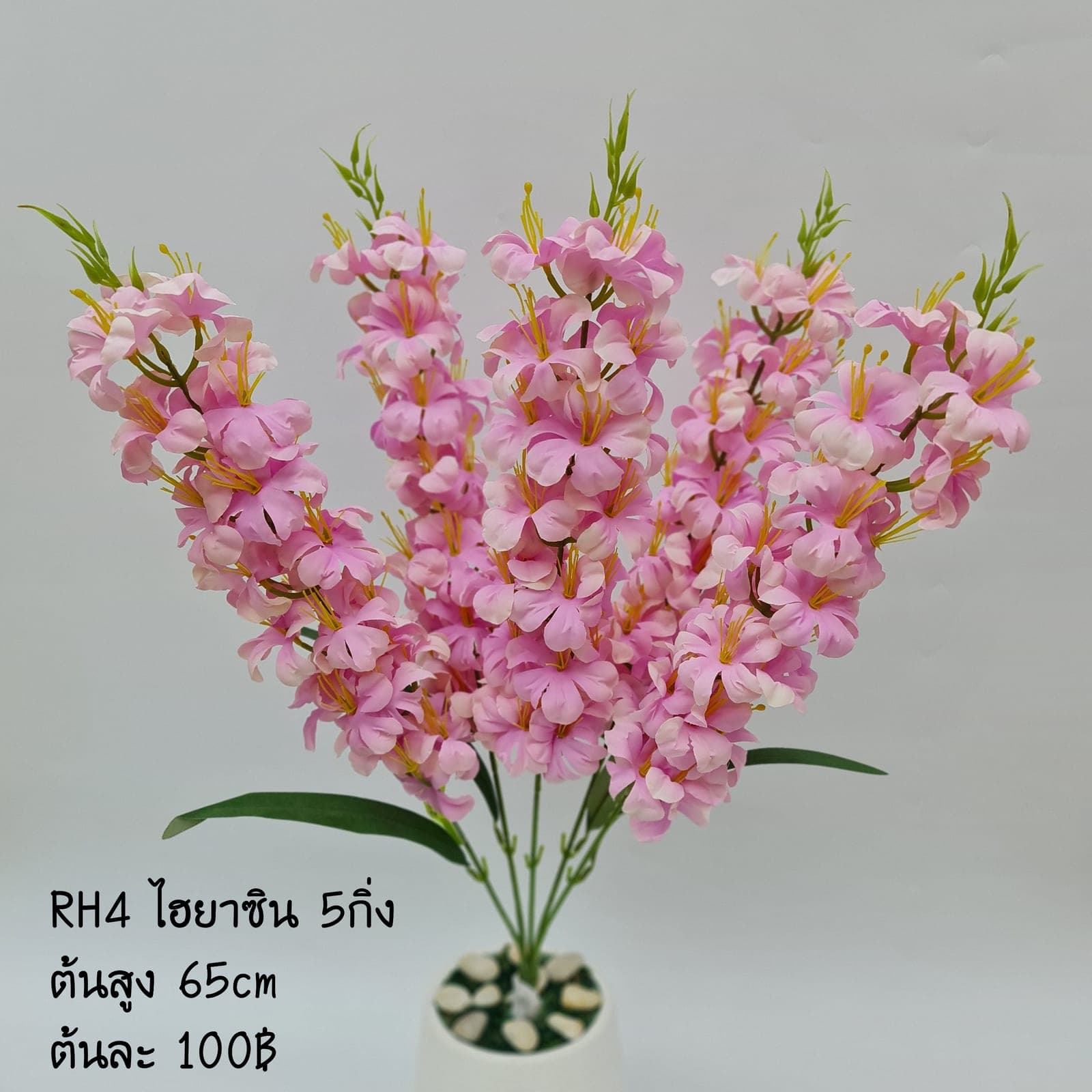 RH4 (RH4), ชิ้นส่วนสไตล์ลิ่ง: องค์ประกอบเสริมเพื่อจัดบรรยากาศและองค์ประกอบโดยรวม