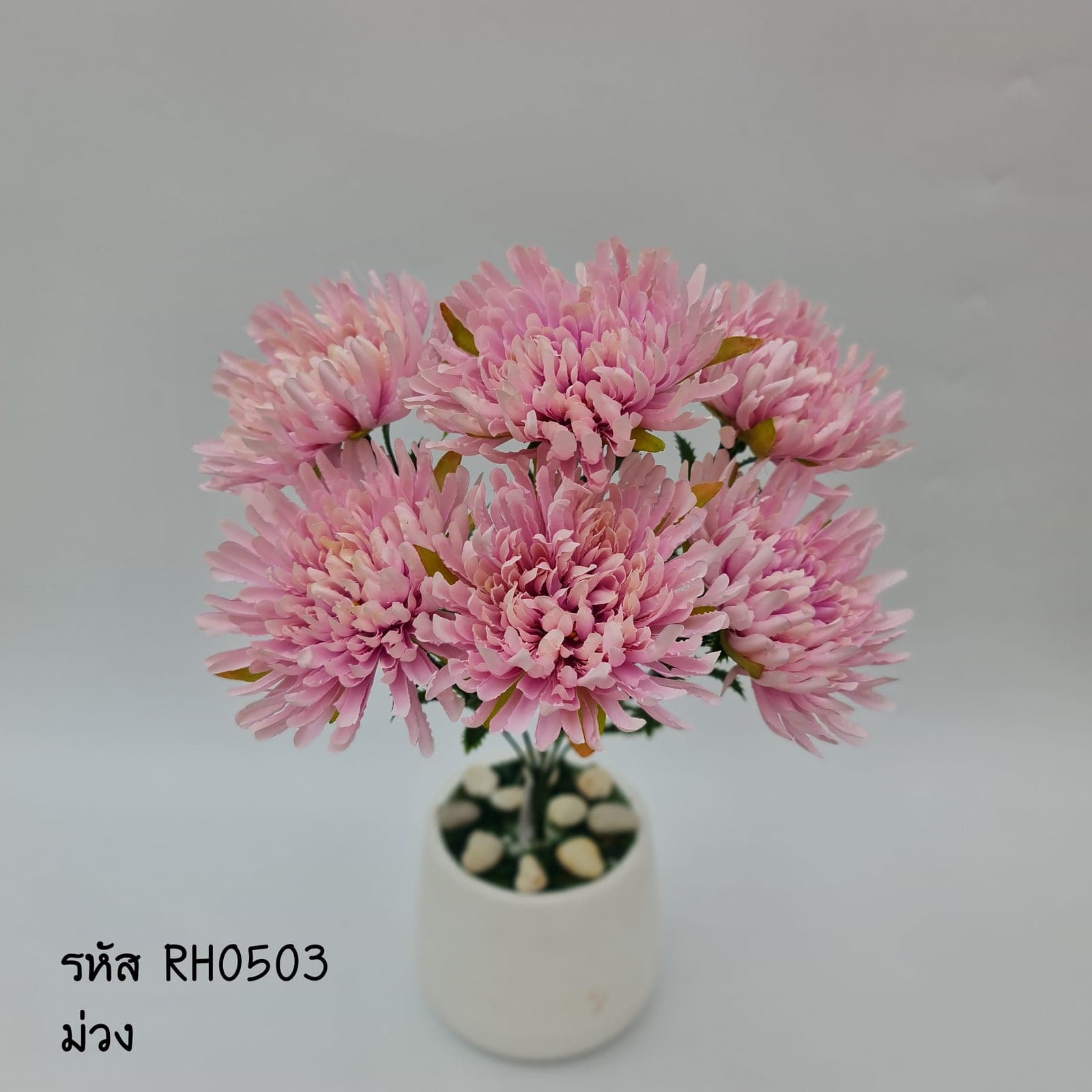 RH5 (RH5), ชิ้นส่วนสไตล์ลิ่ง: องค์ประกอบเสริมเพื่อจัดบรรยากาศและองค์ประกอบโดยรวม