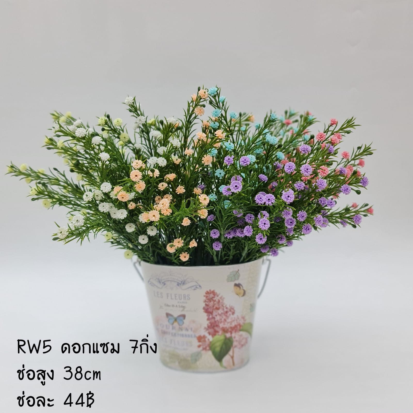RW5 (RW5), ชิ้นส่วนสไตล์ลิ่ง: องค์ประกอบเสริมเพื่อจัดบรรยากาศและองค์ประกอบโดยรวม