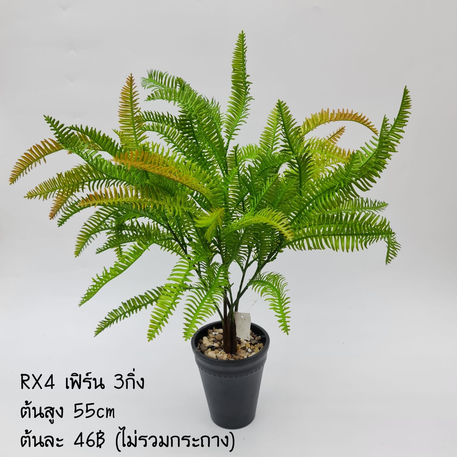 RX4 (RX4), ชิ้นส่วนสไตล์ลิ่ง: องค์ประกอบเสริมเพื่อจัดบรรยากาศและองค์ประกอบโดยรวม