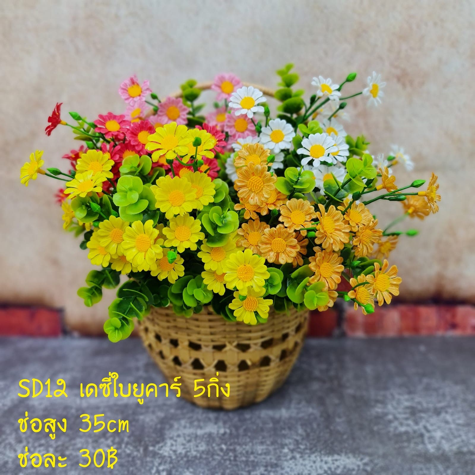 SD12 (SD12), ชิ้นส่วนสไตล์ลิ่ง: องค์ประกอบเสริมเพื่อจัดบรรยากาศและองค์ประกอบโดยรวม