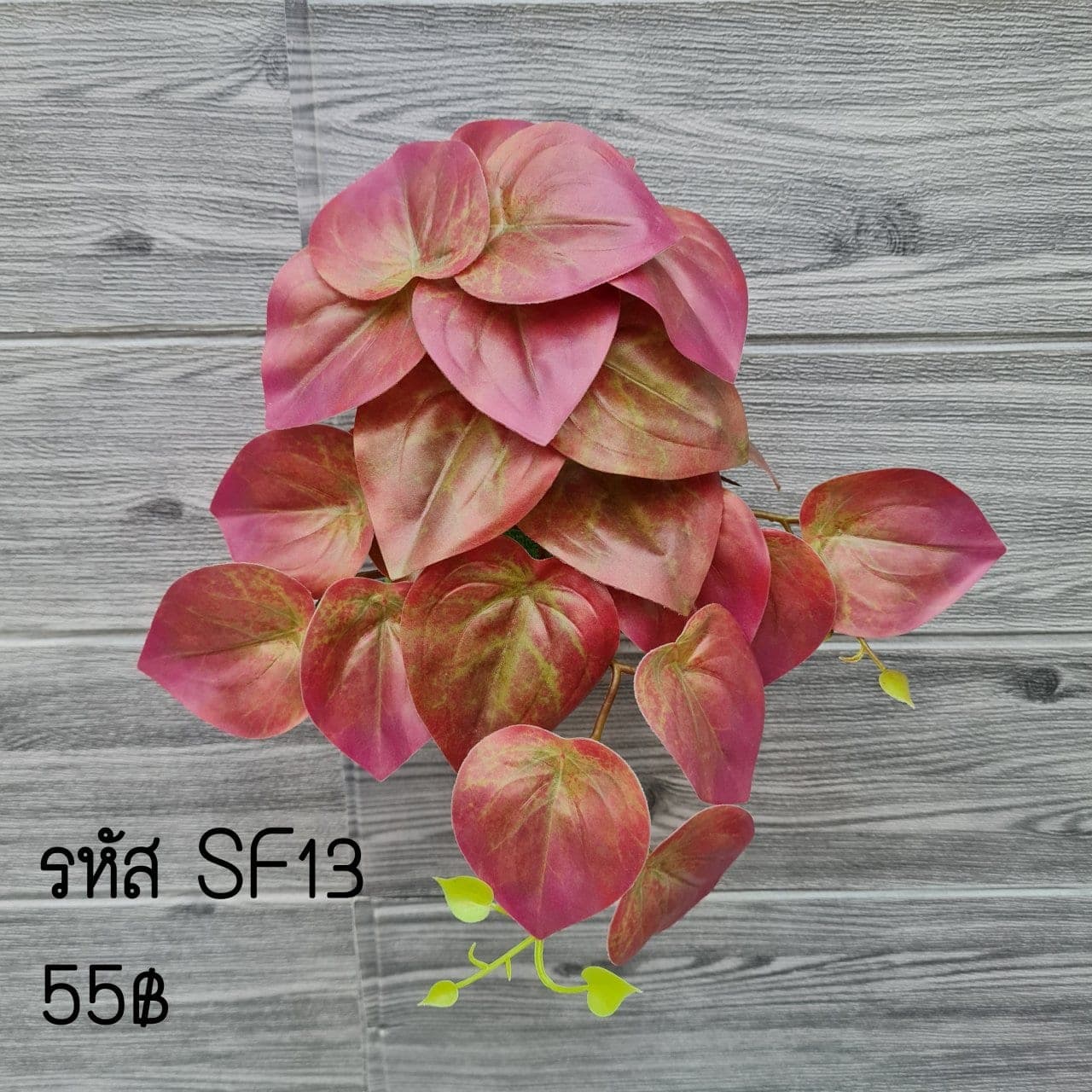 SF13 (SF13), ชิ้นส่วนสไตล์ลิ่ง: องค์ประกอบเสริมเพื่อจัดบรรยากาศและองค์ประกอบโดยรวม
