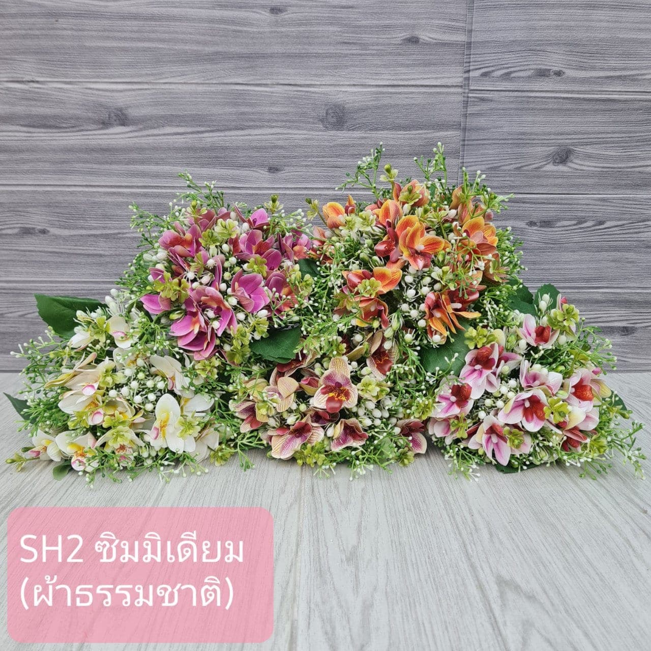 SH2 (SH2), ชิ้นส่วนสไตล์ลิ่ง: องค์ประกอบเสริมเพื่อจัดบรรยากาศและองค์ประกอบโดยรวม