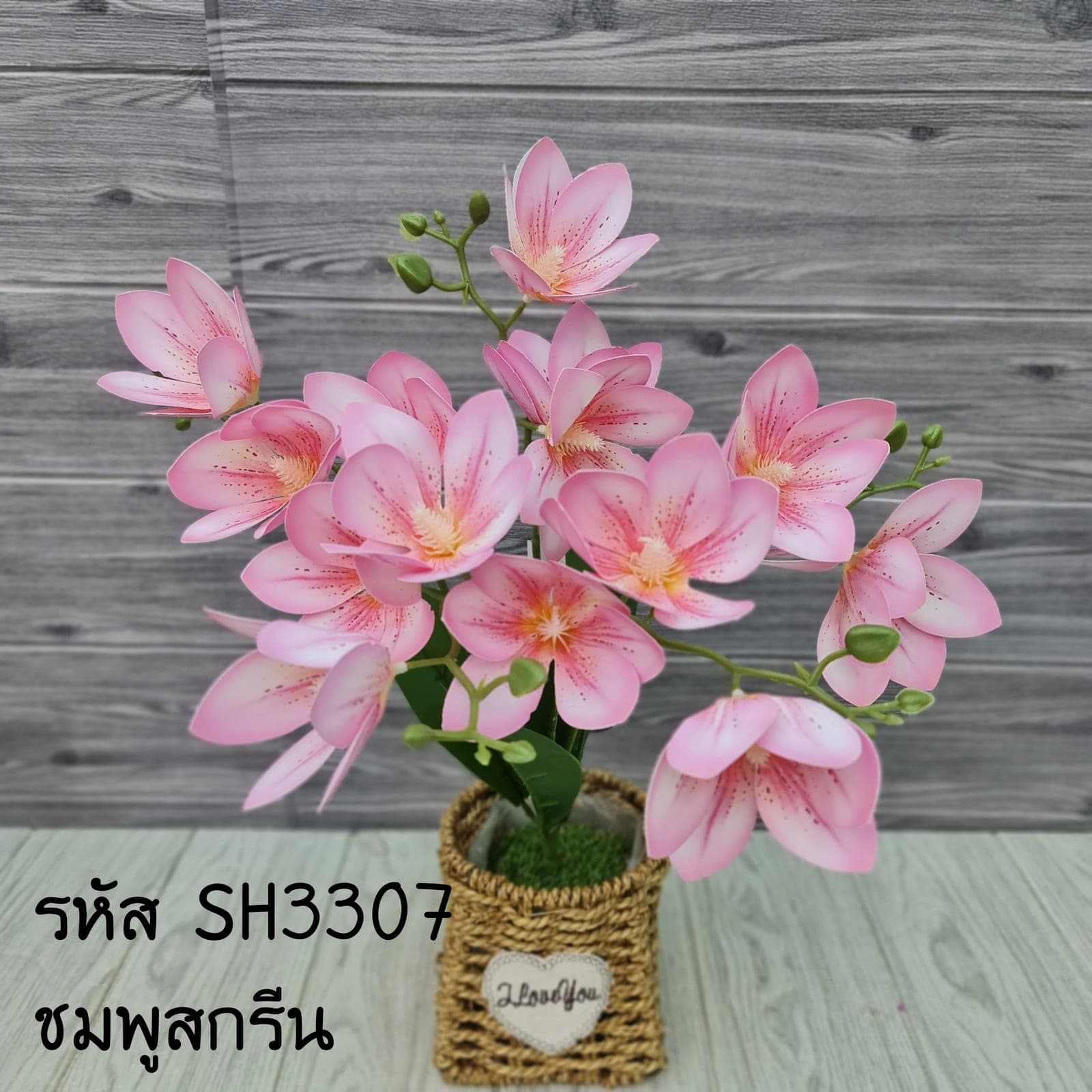 แมกซิม (SH33), ชิ้นส่วนสไตล์ลิ่ง: องค์ประกอบเสริมเพื่อจัดบรรยากาศและองค์ประกอบโดยรวม