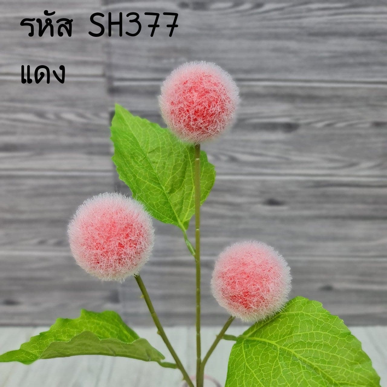 SH37 (SH37), ชิ้นส่วนสไตล์ลิ่ง: องค์ประกอบเสริมเพื่อจัดบรรยากาศและองค์ประกอบโดยรวม