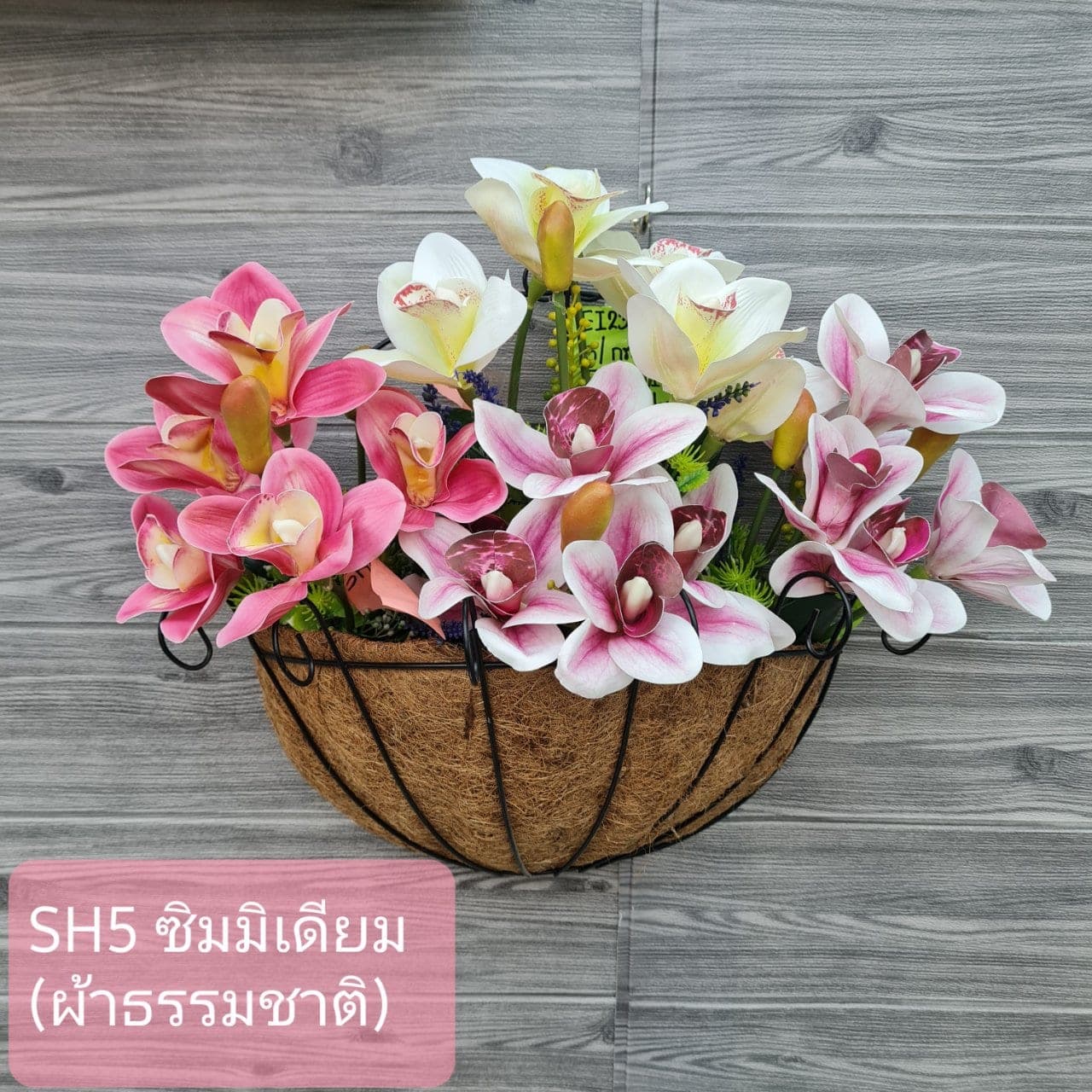 ซิมมิเดียท (SH5), ชิ้นส่วนสไตล์ลิ่ง: องค์ประกอบเสริมเพื่อจัดบรรยากาศและองค์ประกอบโดยรวม