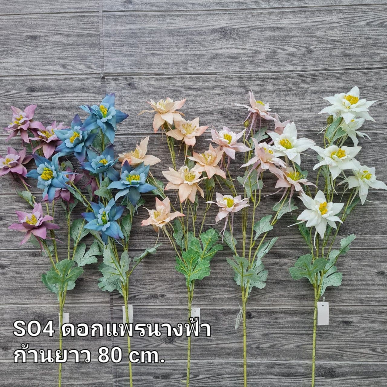 ดอกแพรนางฟ้า (SO4), ชิ้นส่วนสไตล์ลิ่ง: องค์ประกอบเสริมเพื่อจัดบรรยากาศและองค์ประกอบโดยรวม