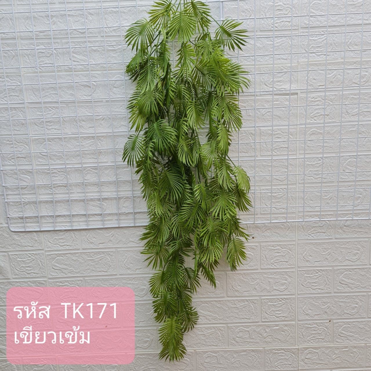 TK17 (TK17), ชิ้นส่วนสไตล์ลิ่ง: องค์ประกอบเสริมเพื่อจัดบรรยากาศและองค์ประกอบโดยรวม