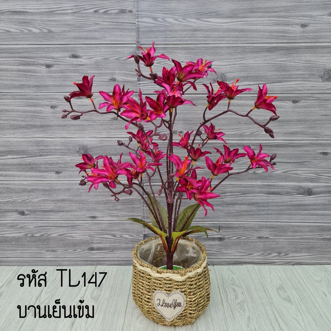TL14 (TL14), ชิ้นส่วนสไตล์ลิ่ง: องค์ประกอบเสริมเพื่อจัดบรรยากาศและองค์ประกอบโดยรวม